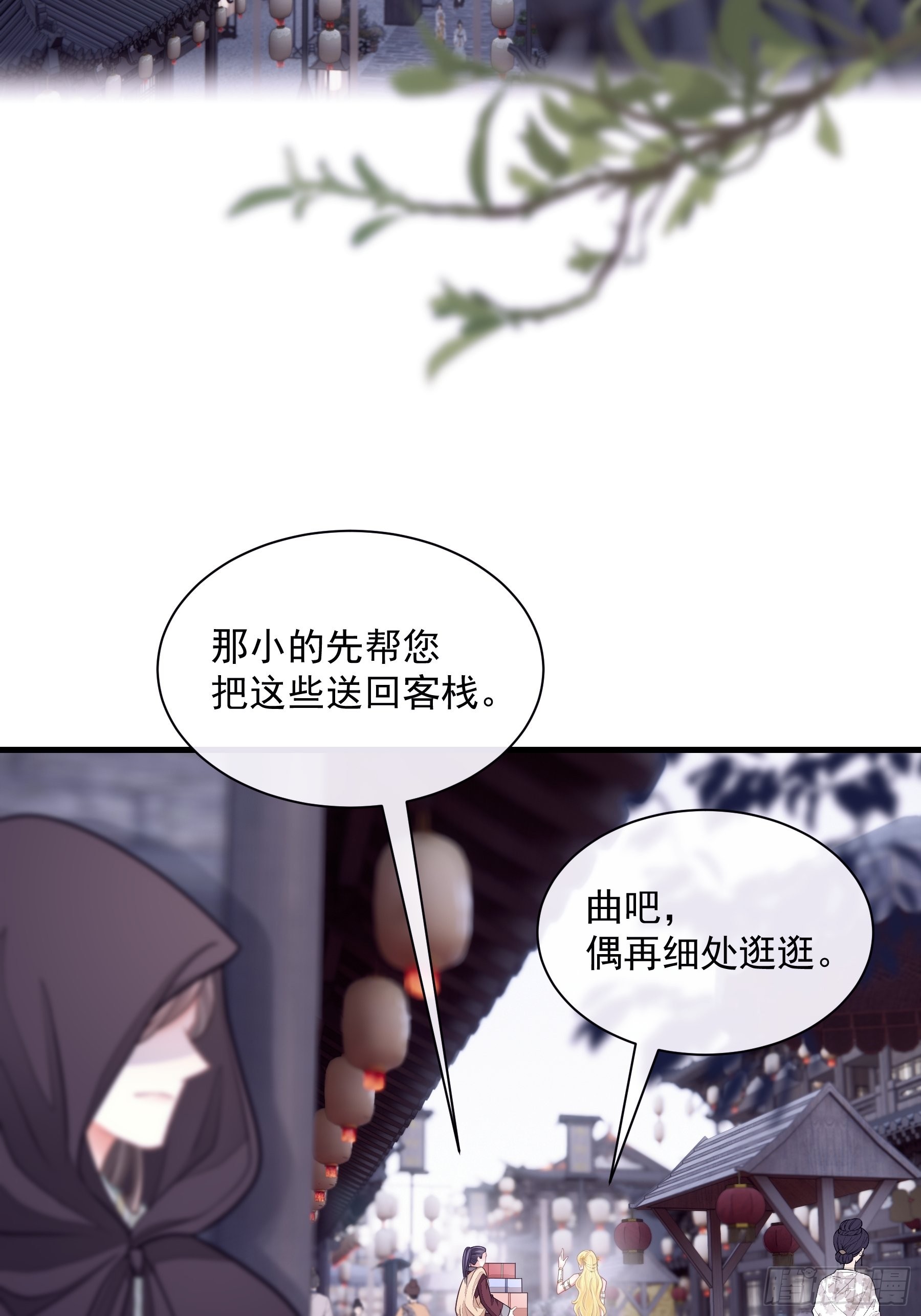 28-以牙还牙19