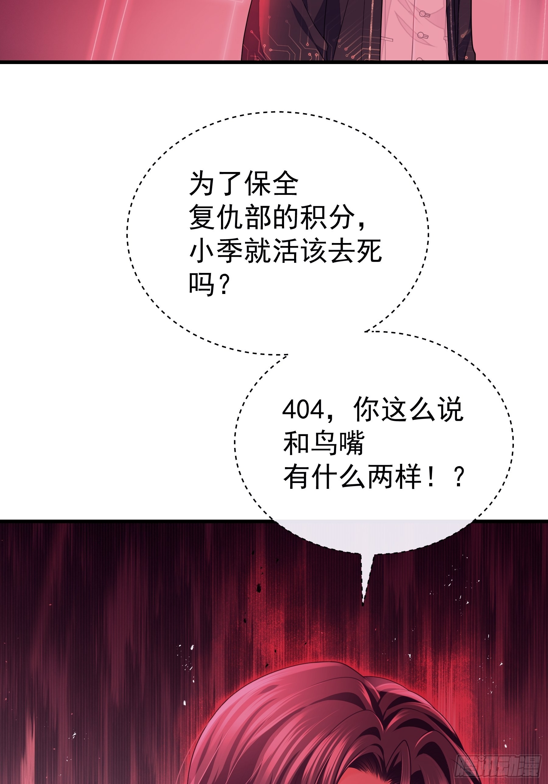 21-818投毒18