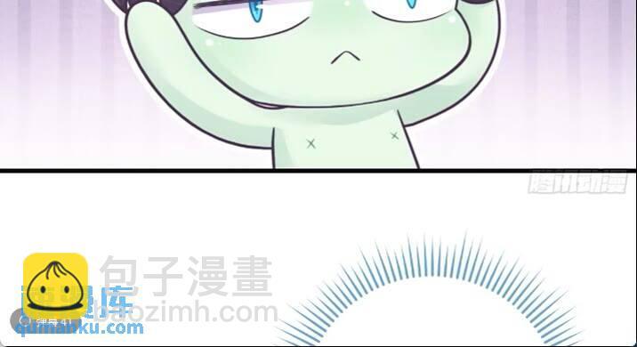 28-我刚说喜欢你是认真的。58