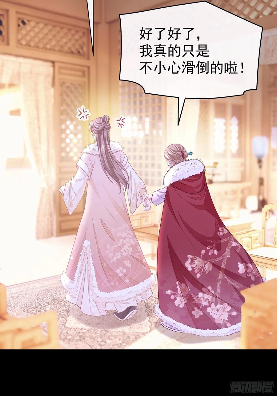 01-引狼入室47