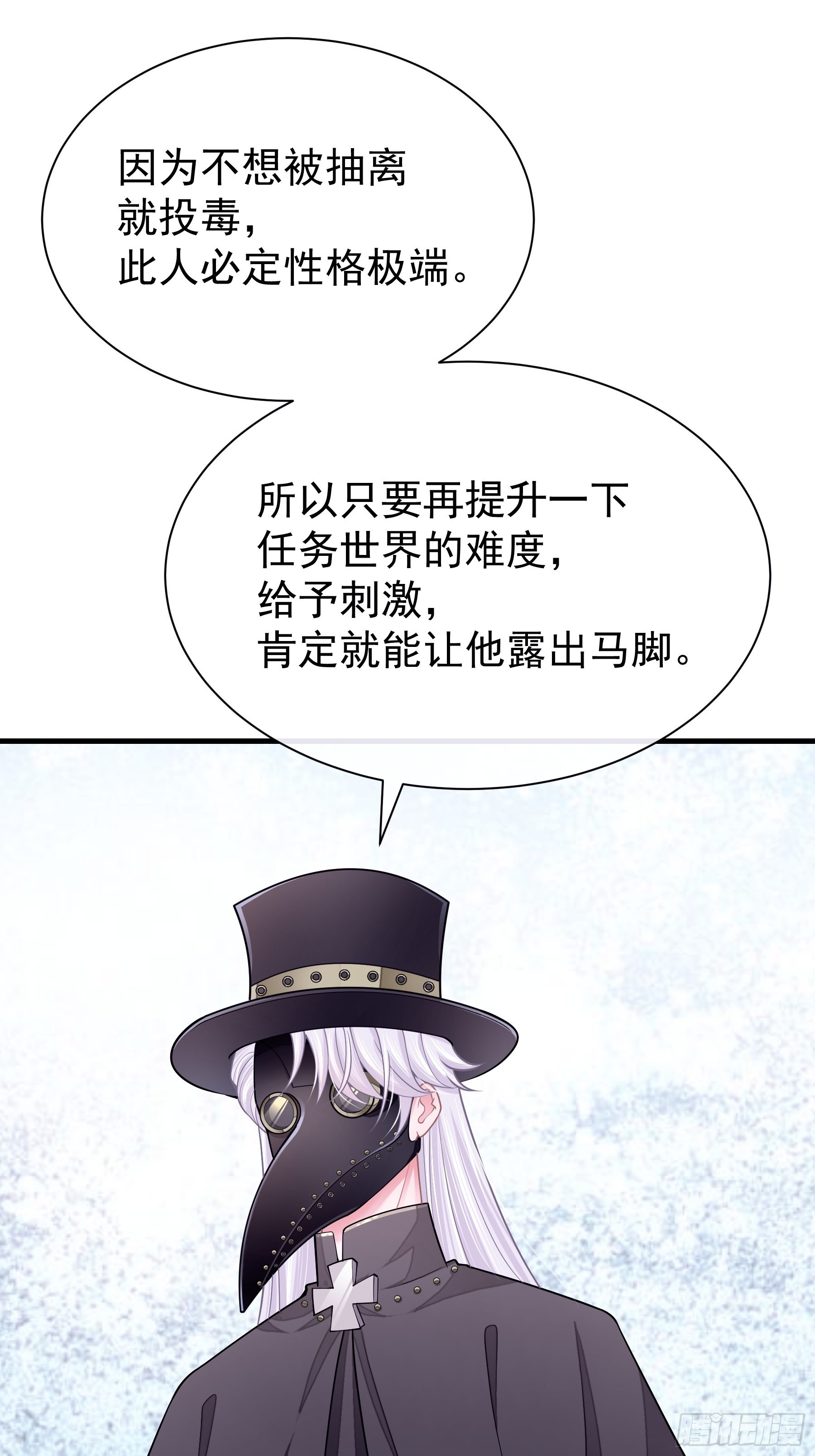 30-鸟嘴大出血63