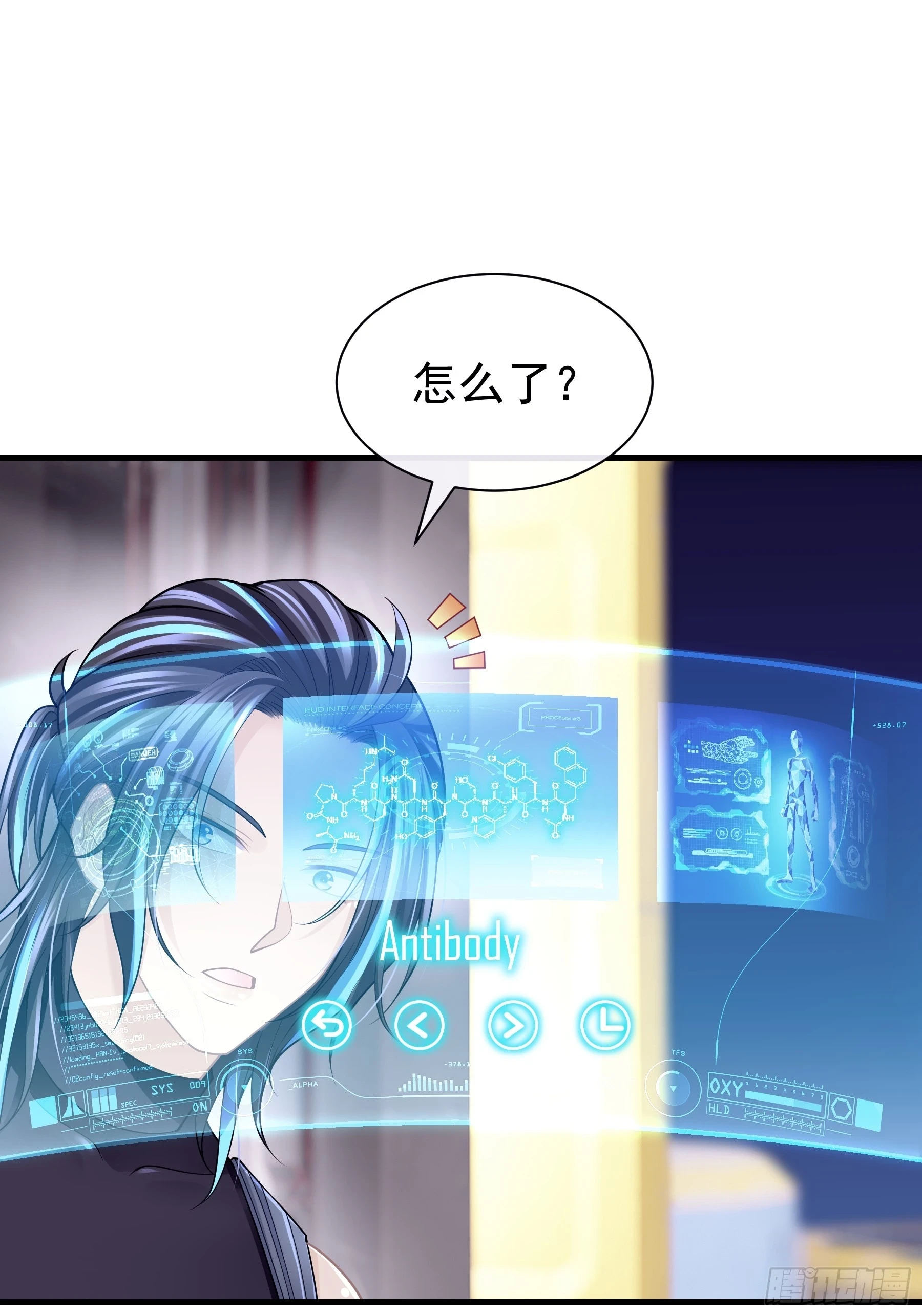 10-你想复活的人是不是……48