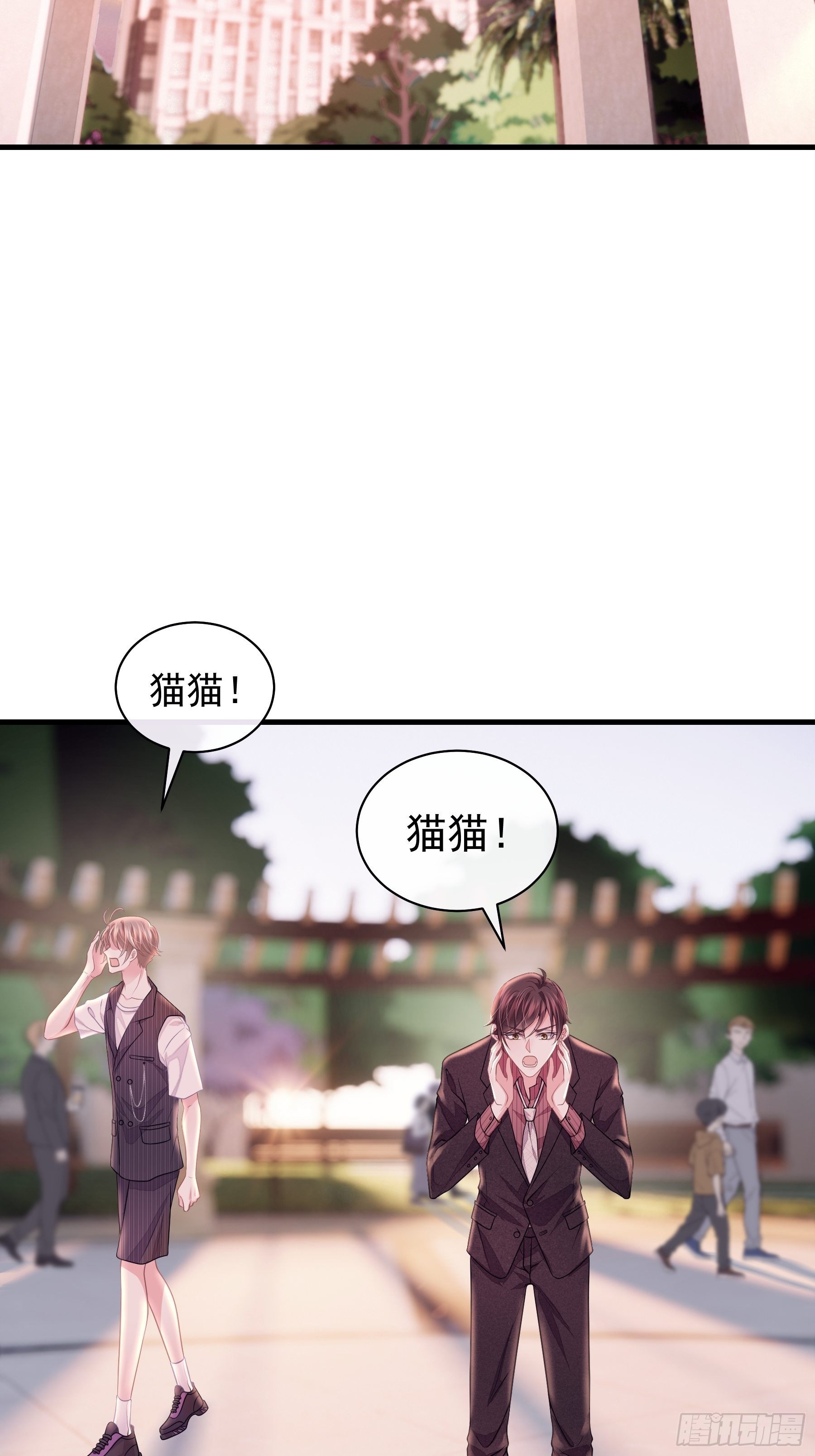 09-我顶你个肺！29