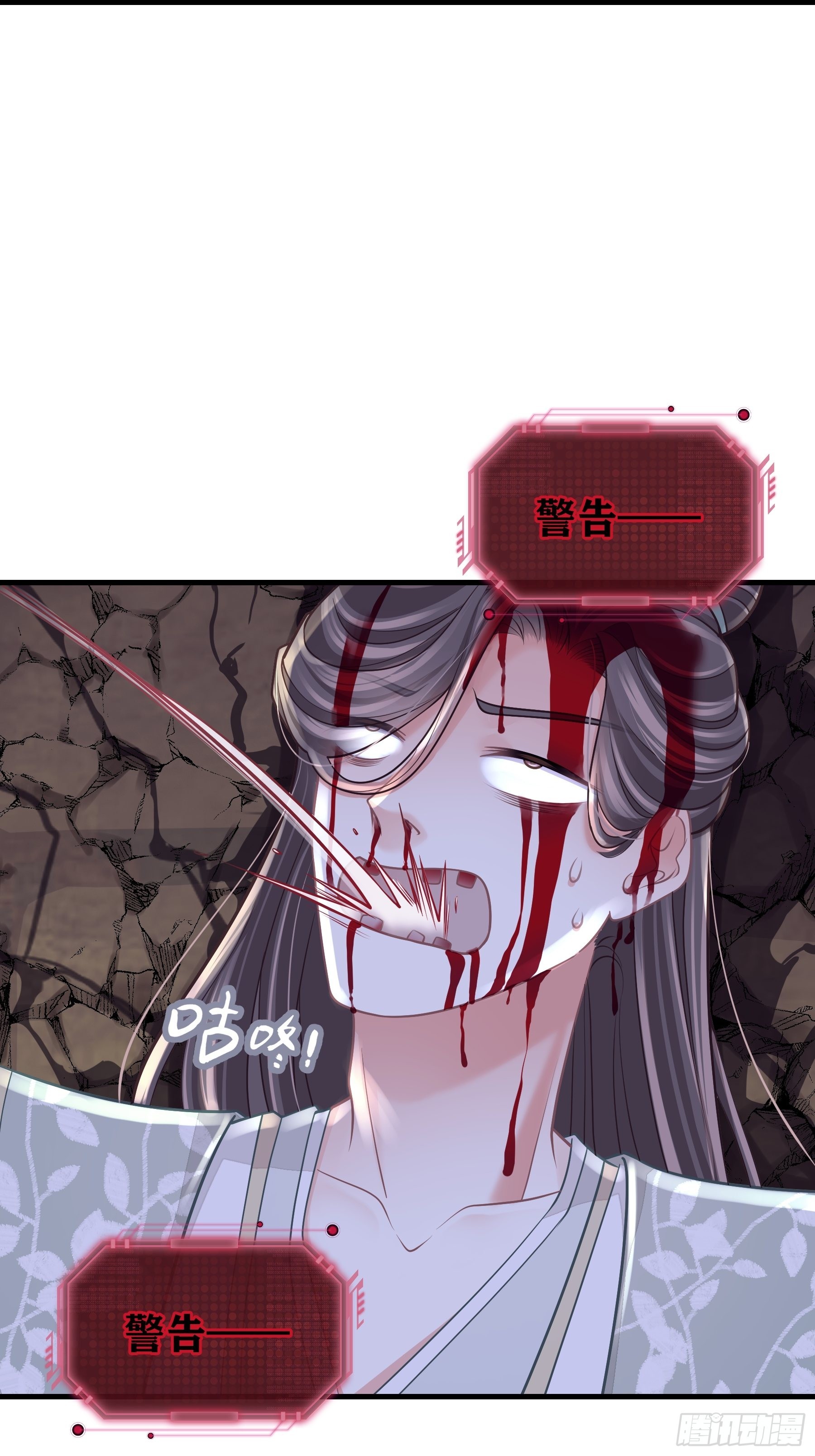 24-大变王八26