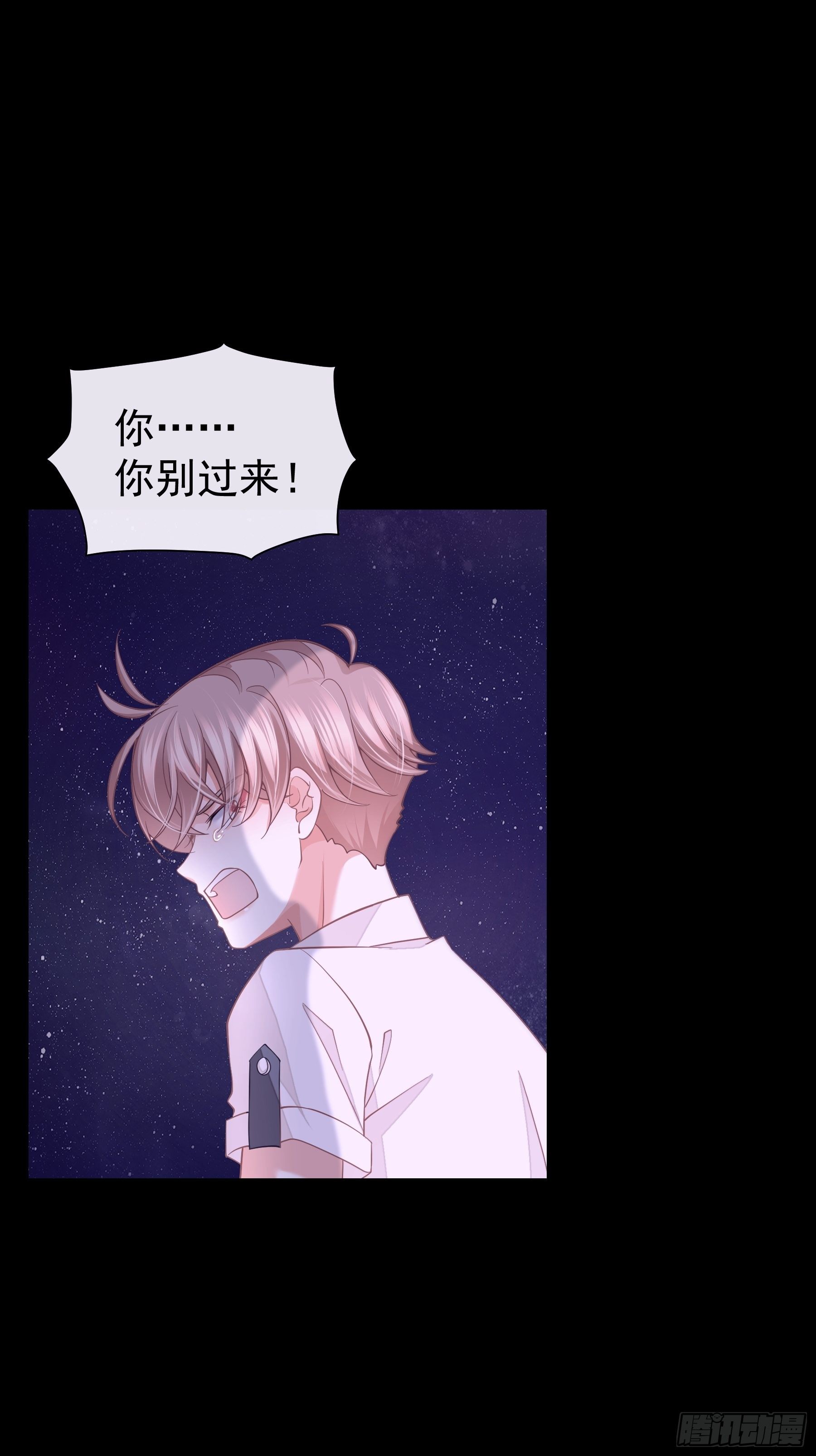 20-我叫夜阡城36