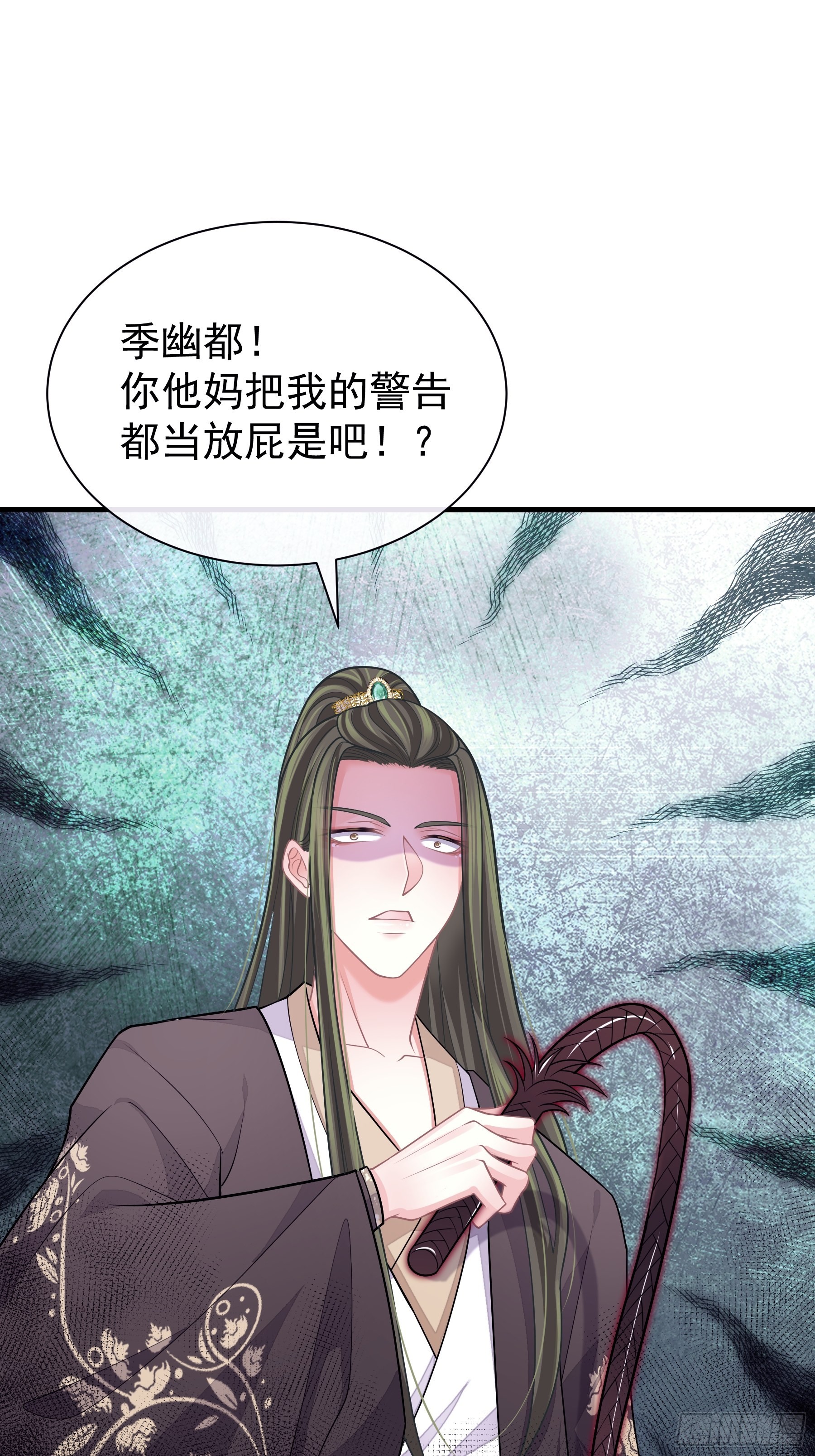 22-金永孝的真正身份43