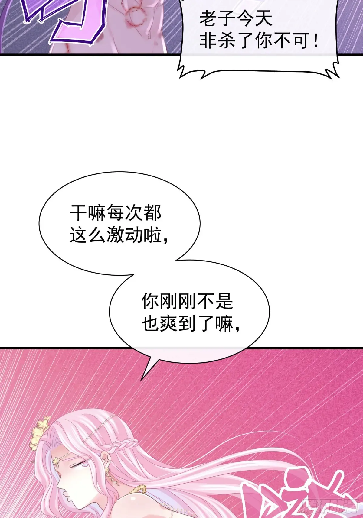 10-一发入魂30