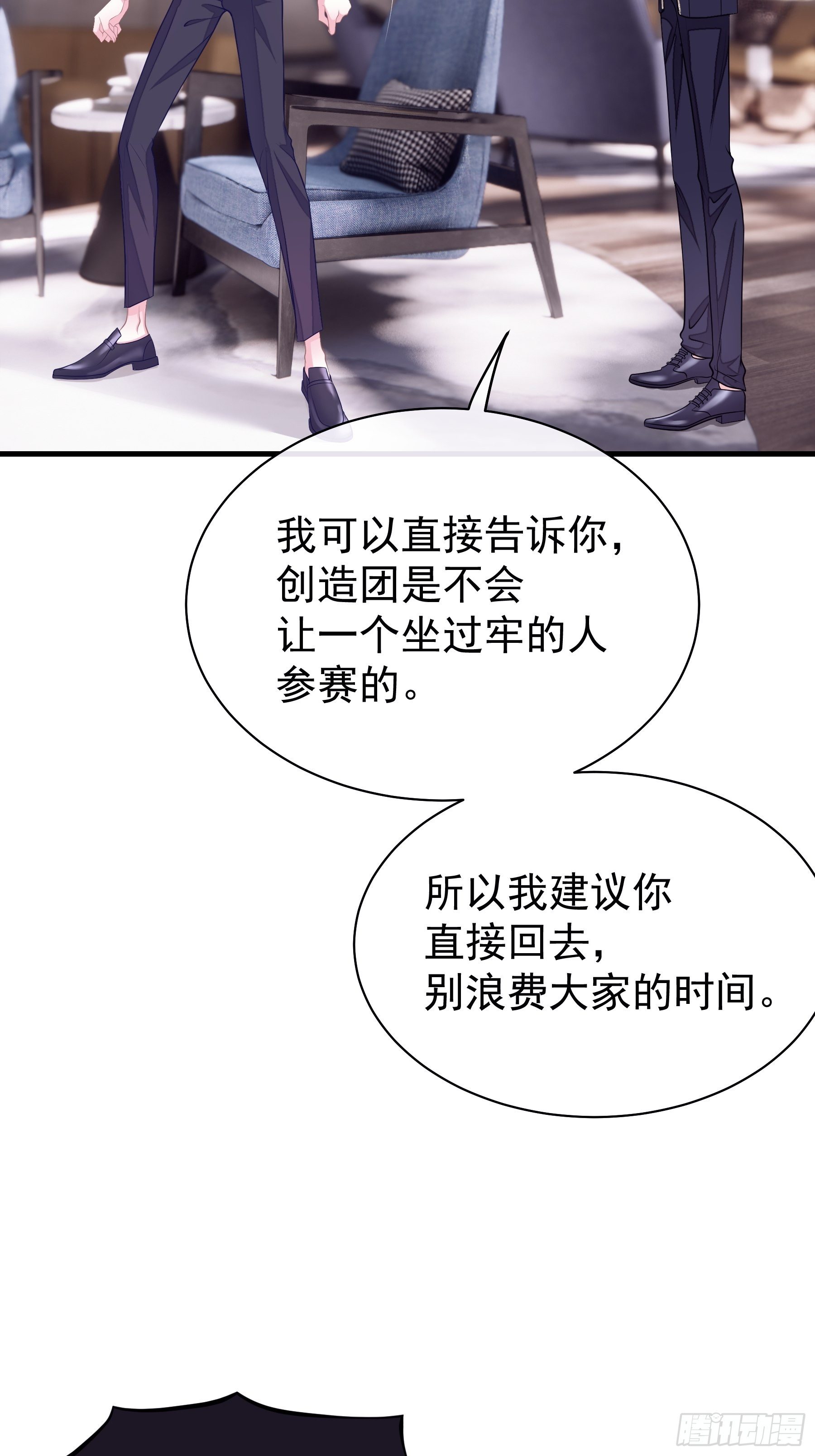 12-哥哥我上面有人。42