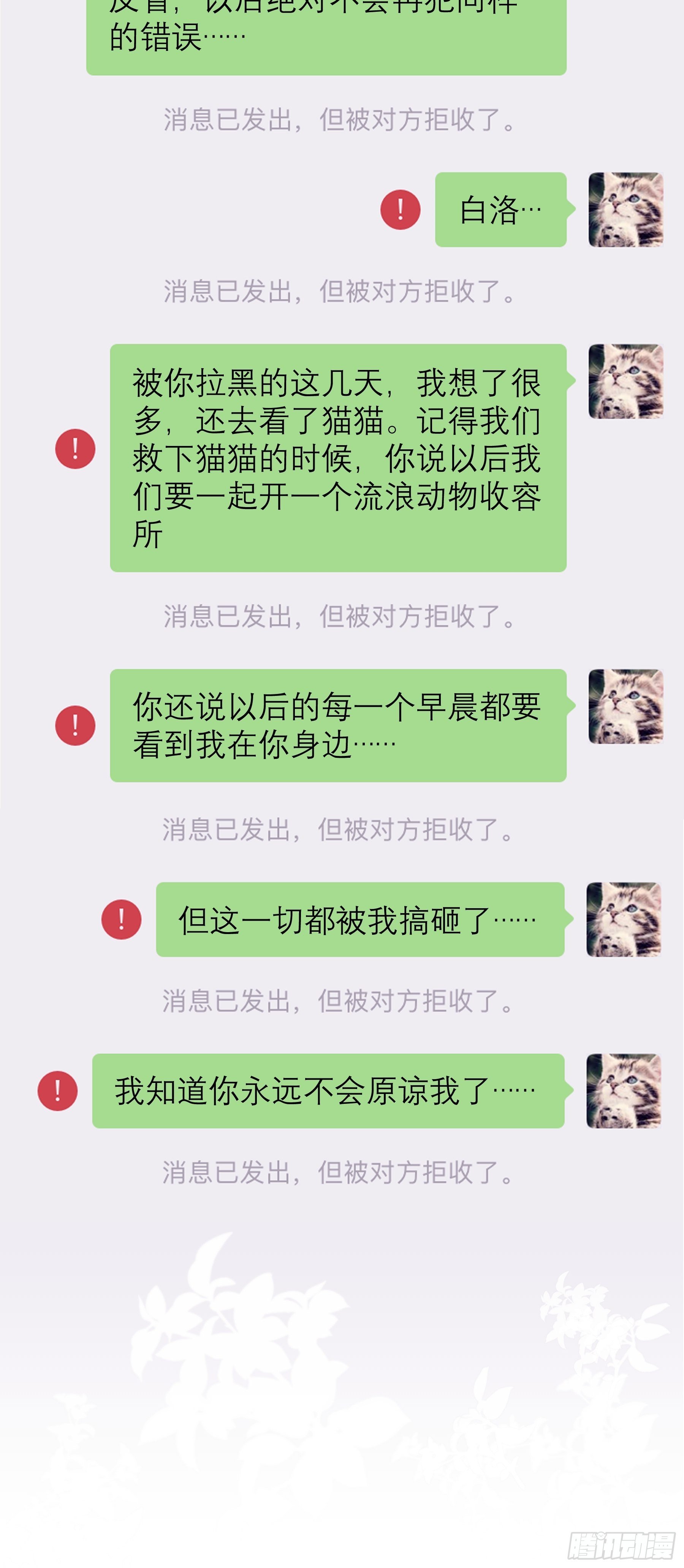 02-PUA渣男14