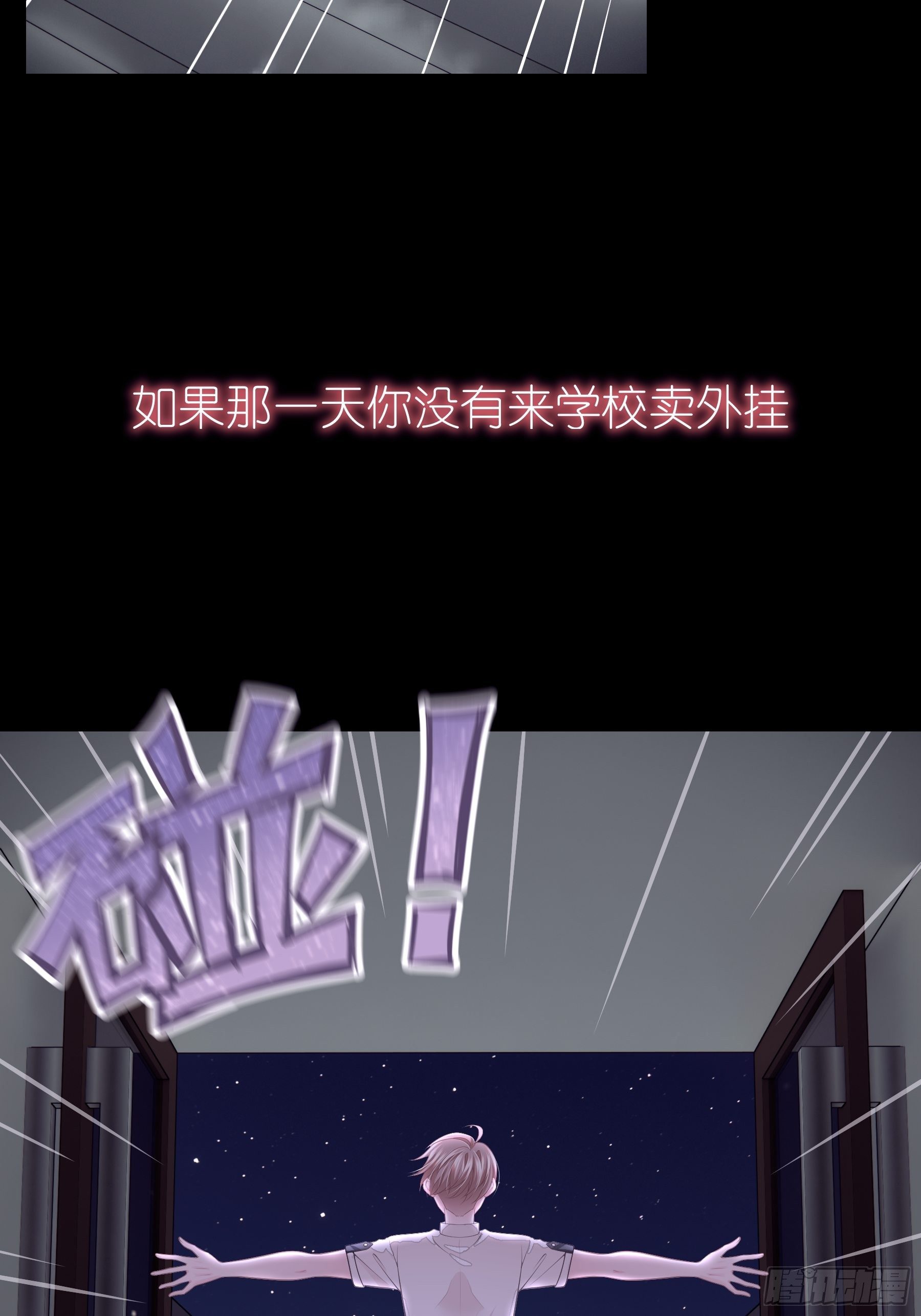 16-我们都是为你好65