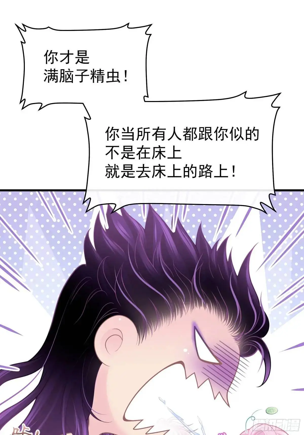 06-拳打老丈人x210