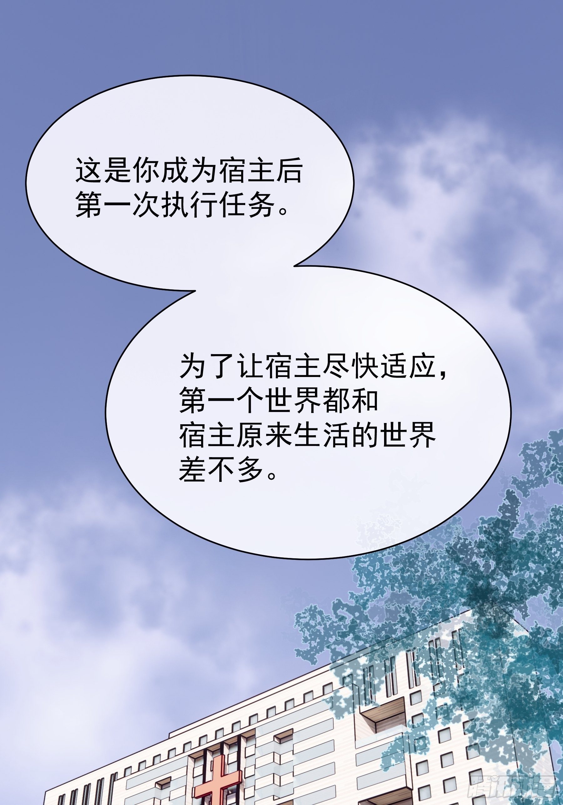 03-初恋被别人拱了2