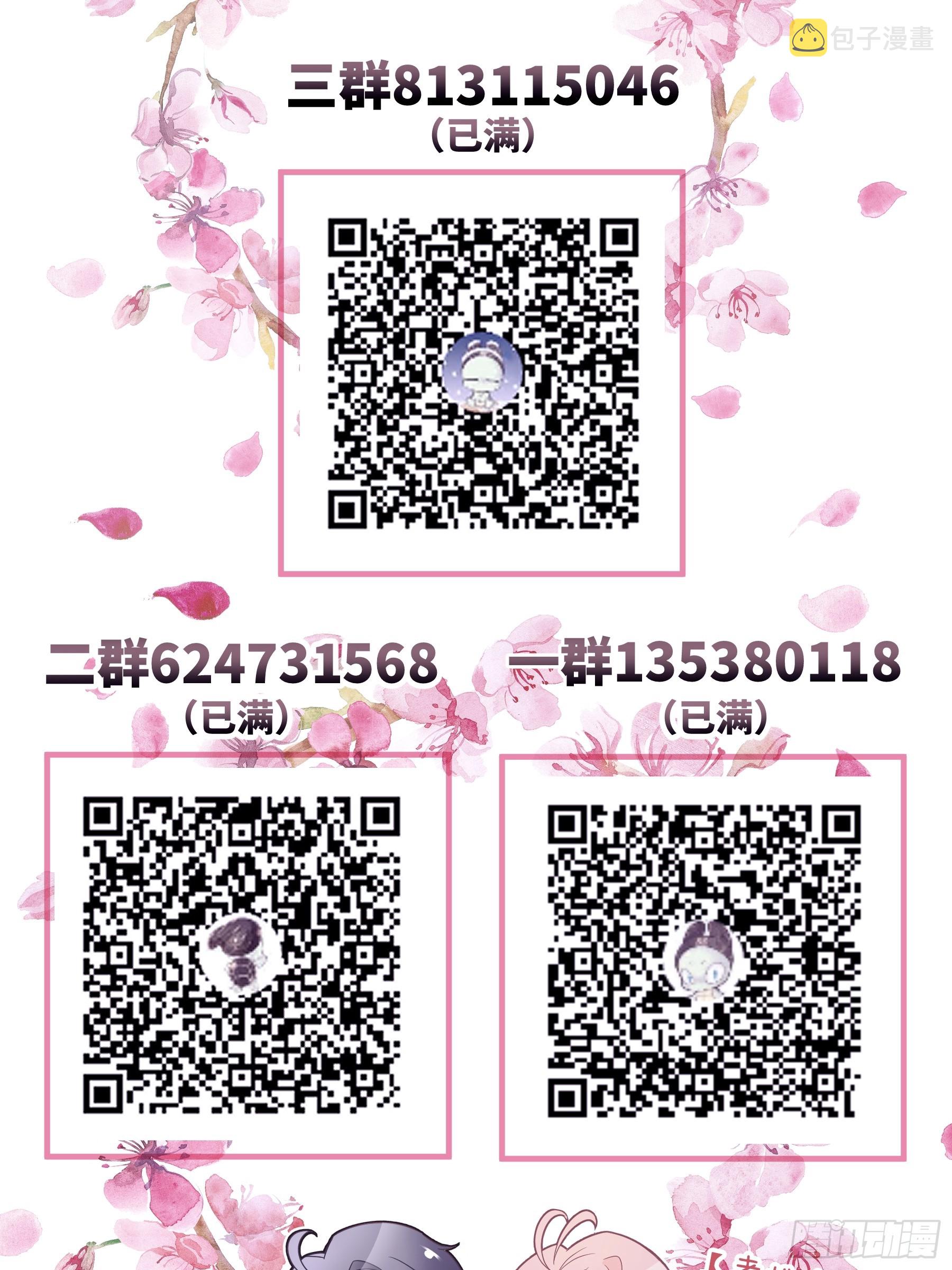 03-我一定是单身久了67