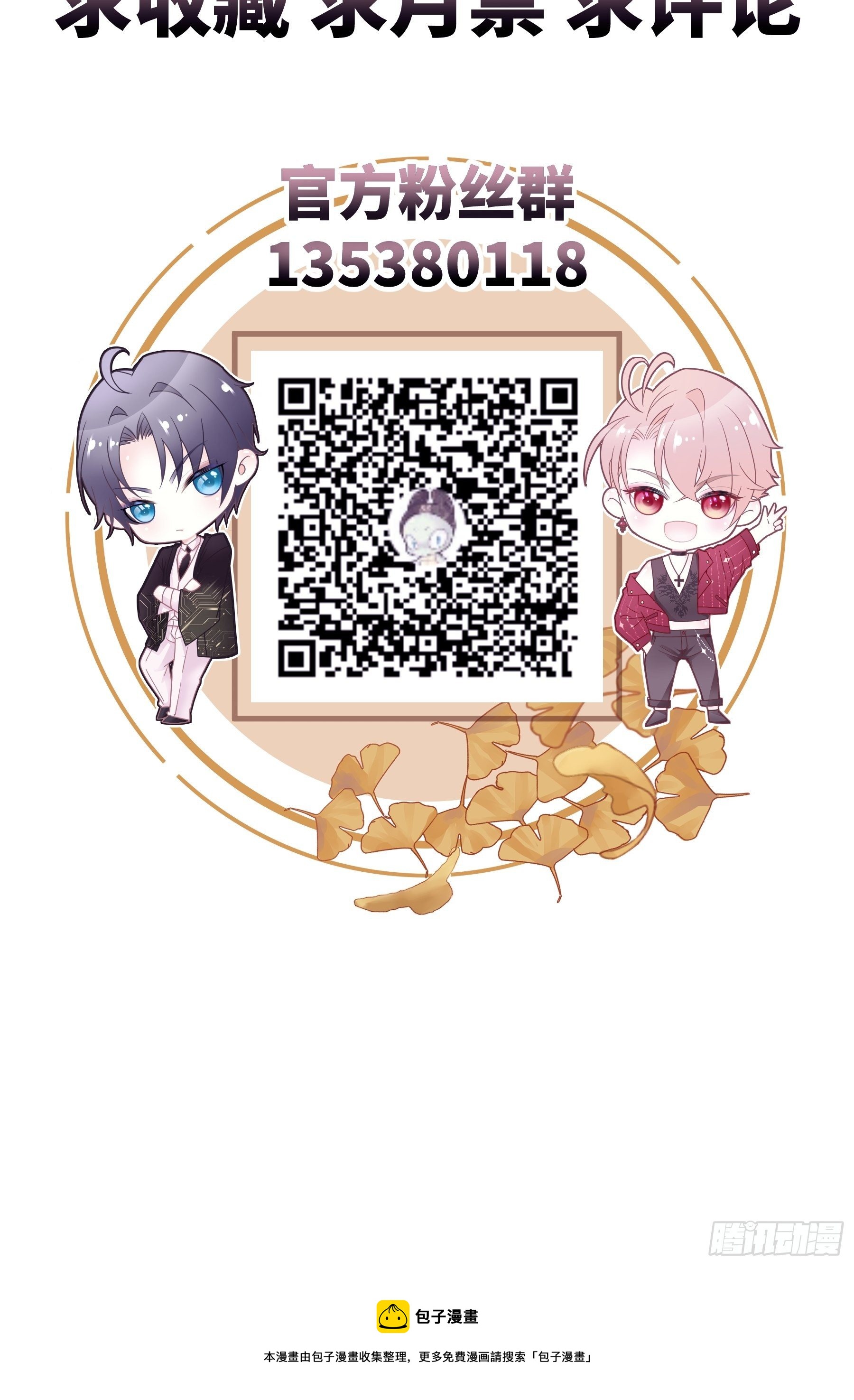 02-特殊道具72