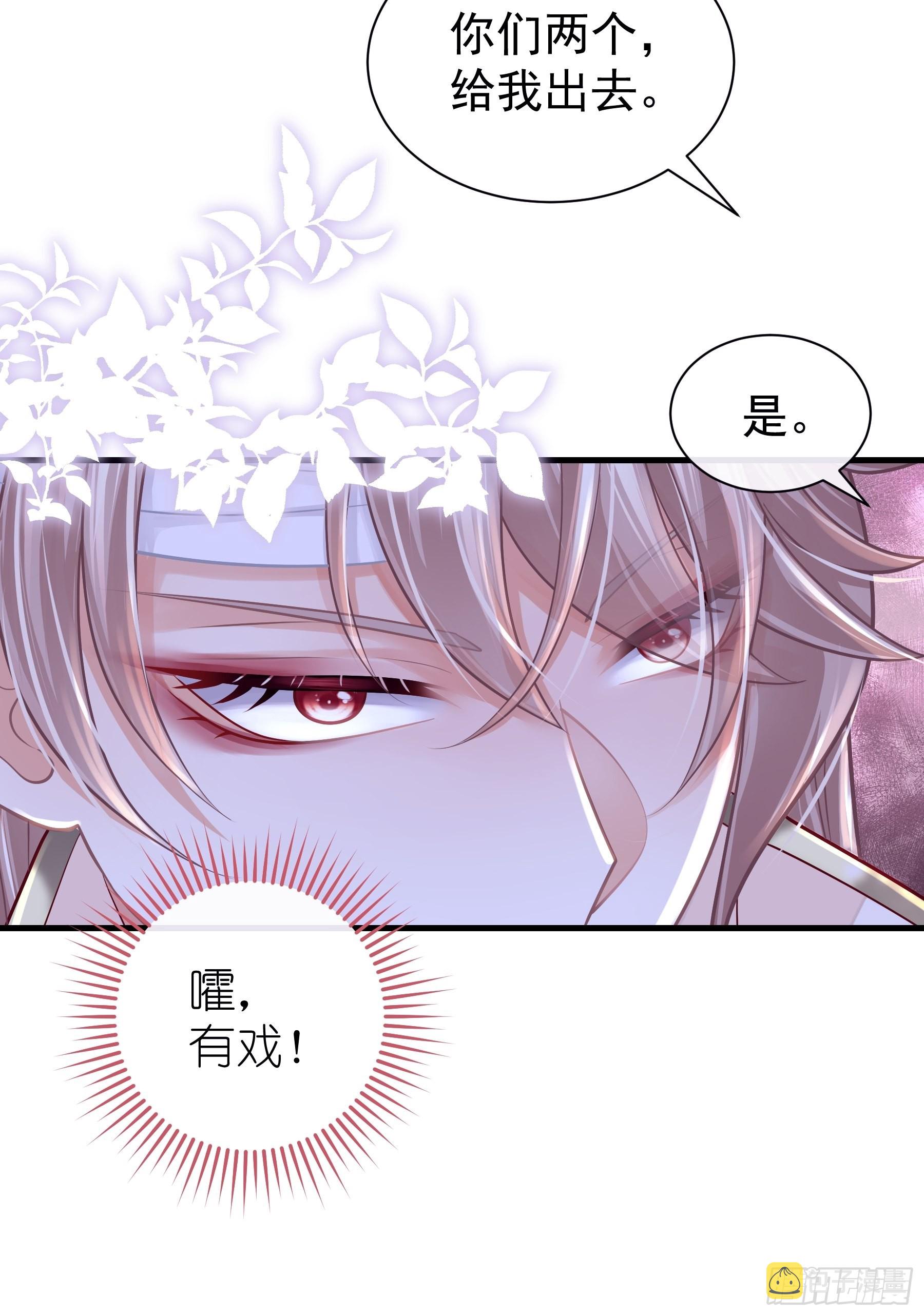 21-818投毒49