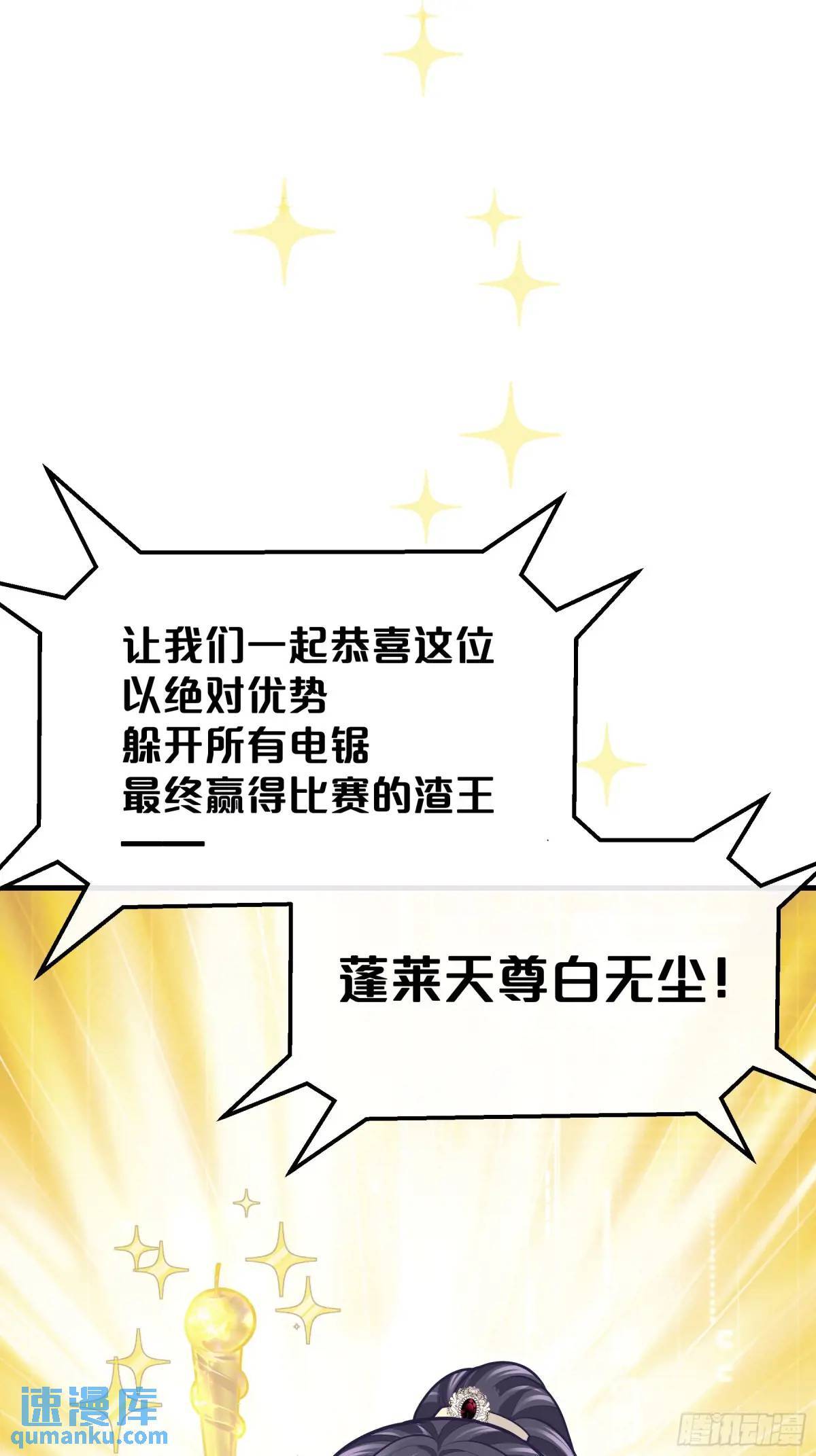 番外【04】-障碍赛15