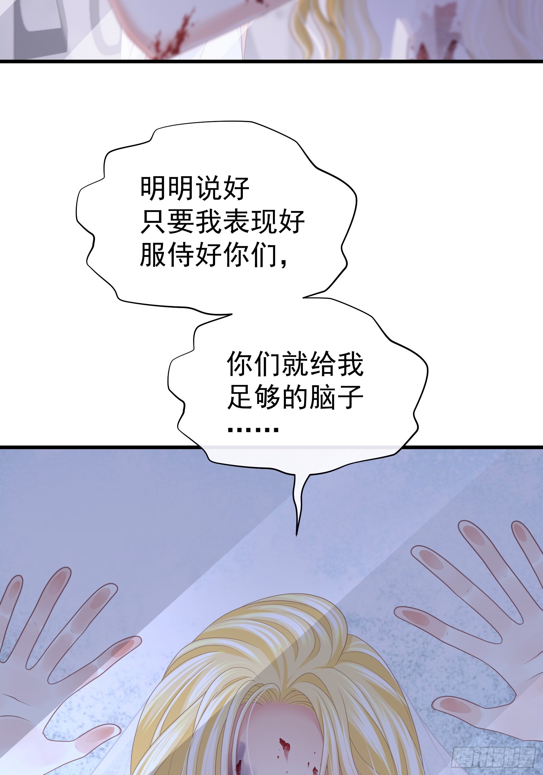 01-我是谁？39