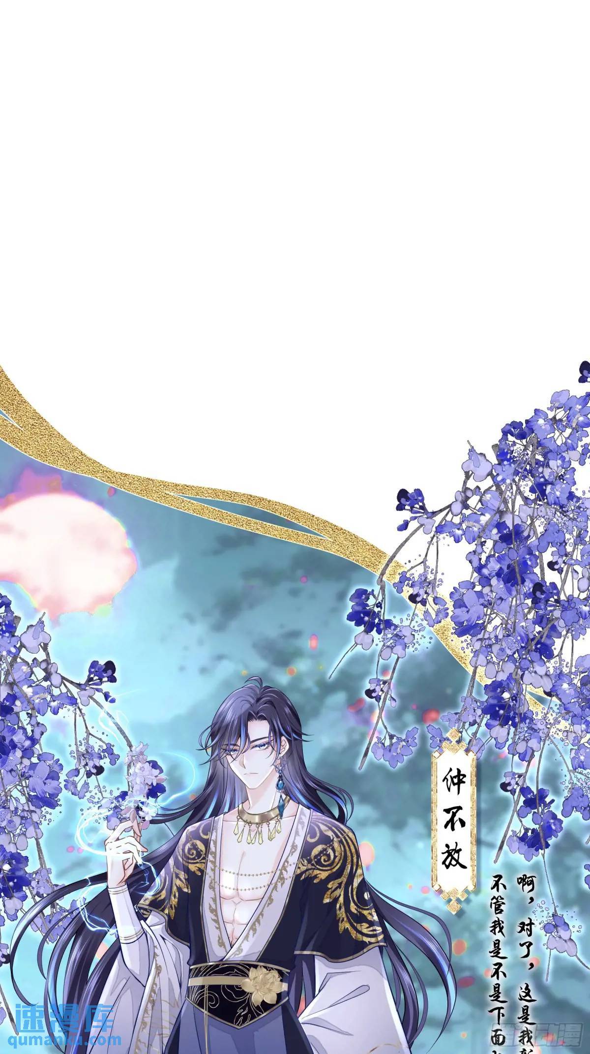 番外【04】-障碍赛24