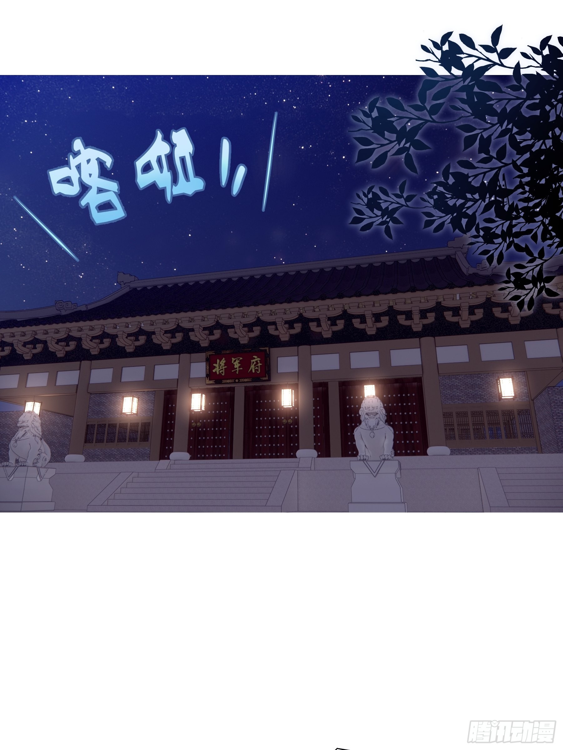 12-白挨那么多刀2