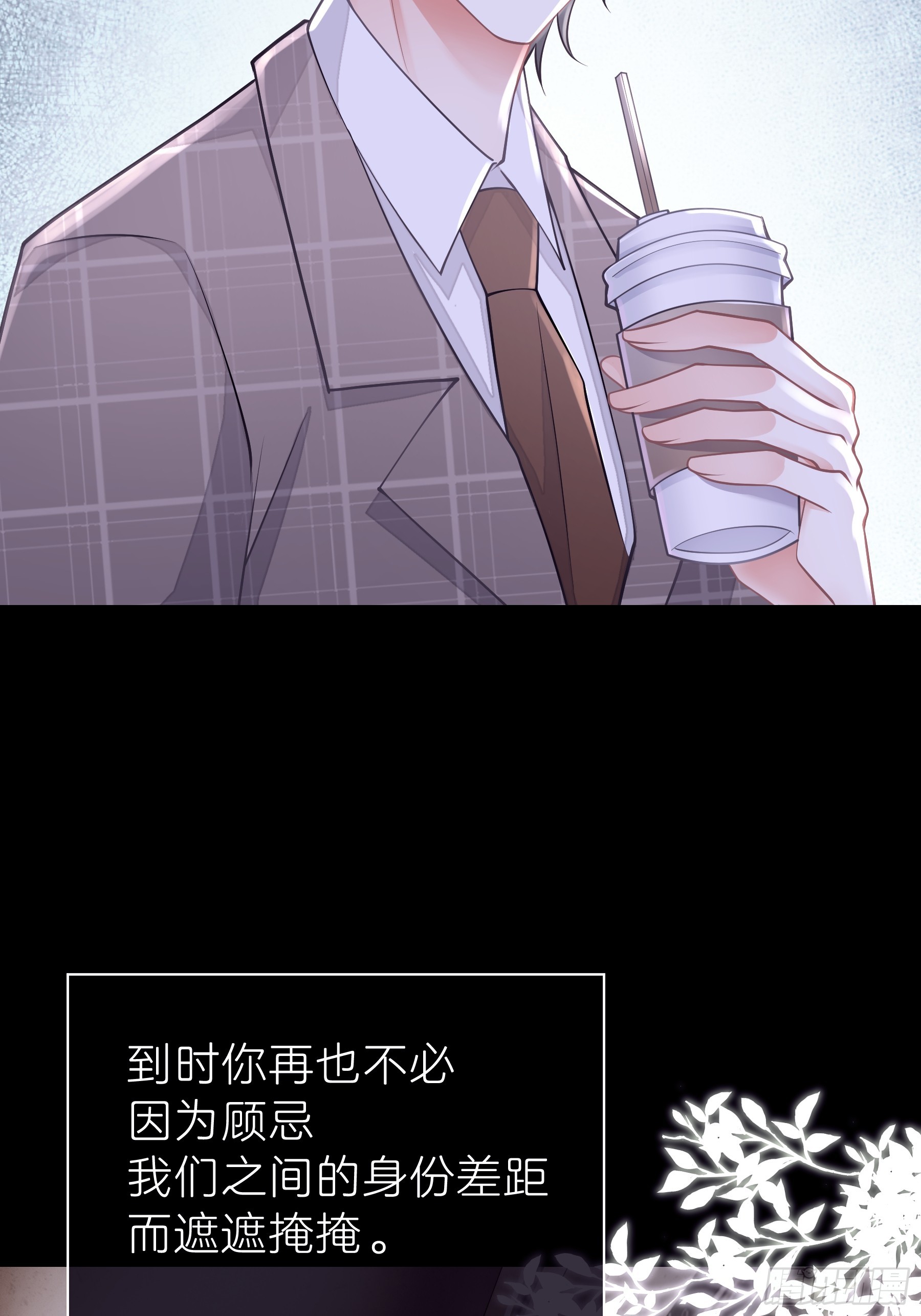 02-偏执脑补帝29