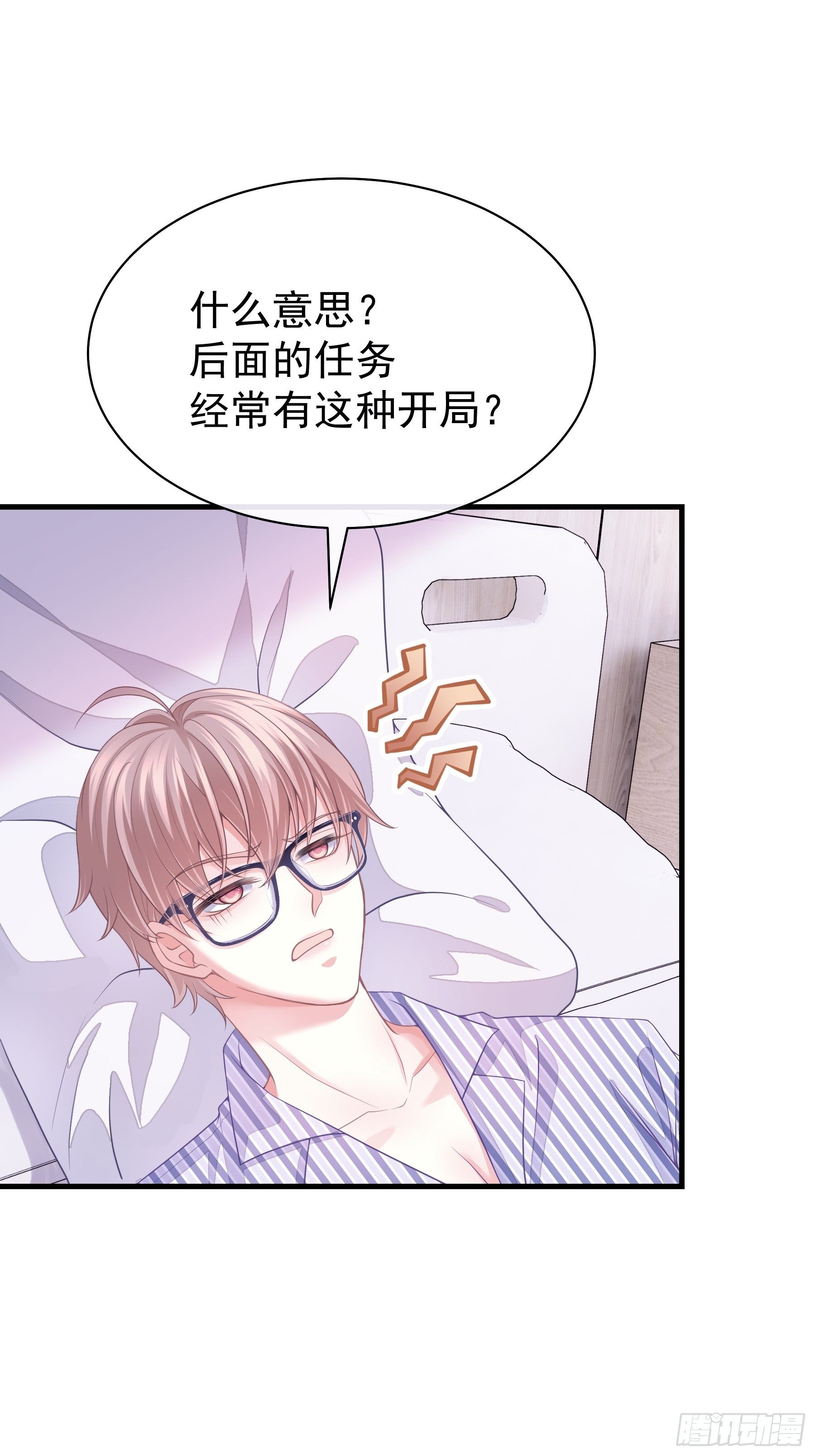 03-初恋被别人拱了66