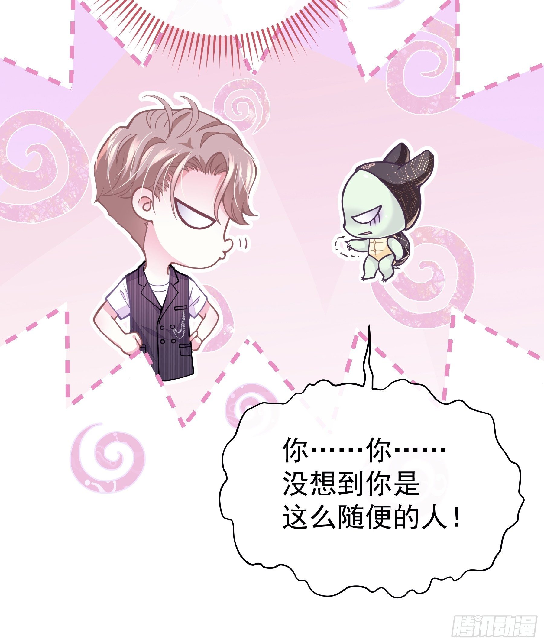 09-我顶你个肺！58