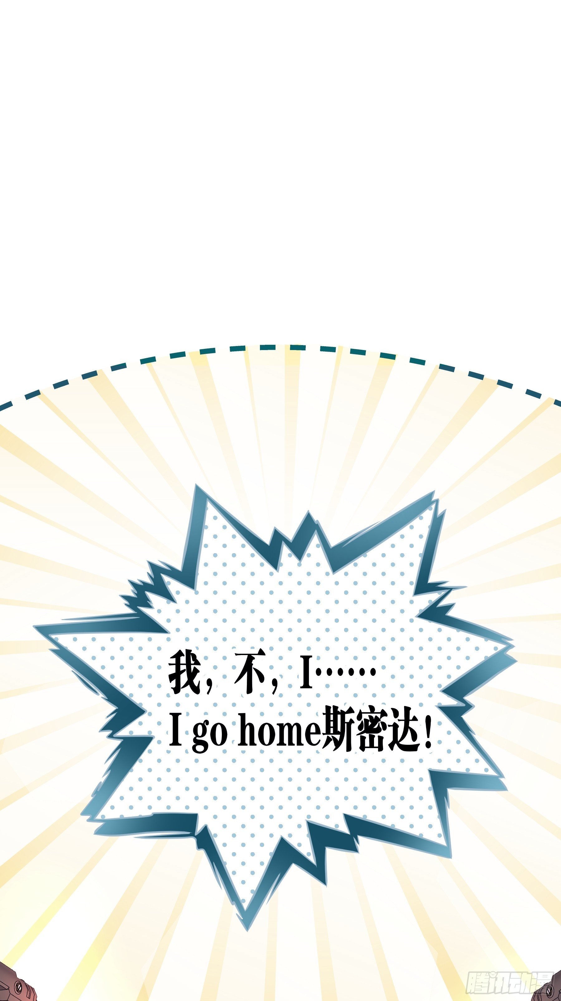 08-好可怕！giegie！39