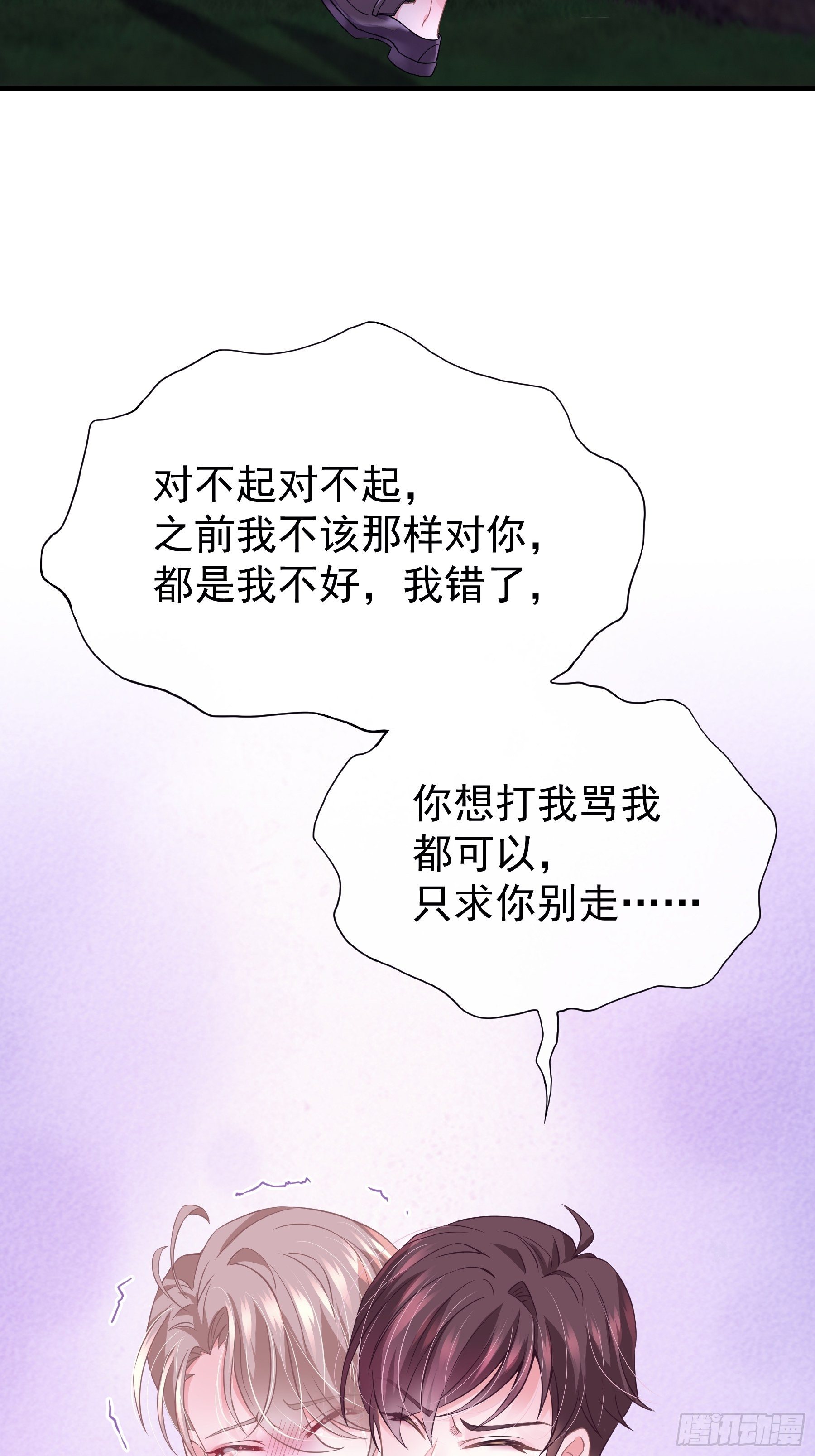 07-戏精PK戏精6
