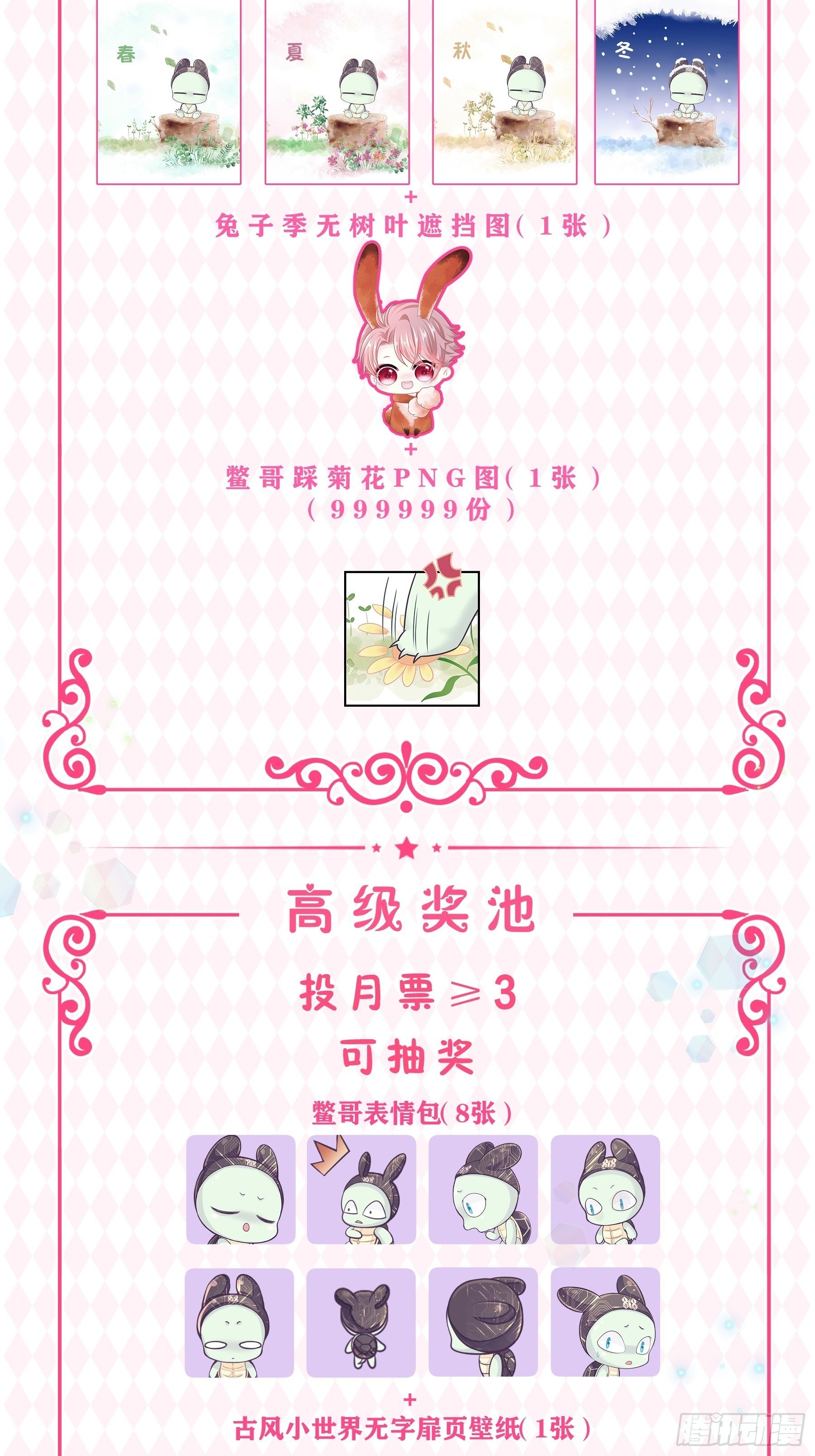 12-白挨那么多刀65