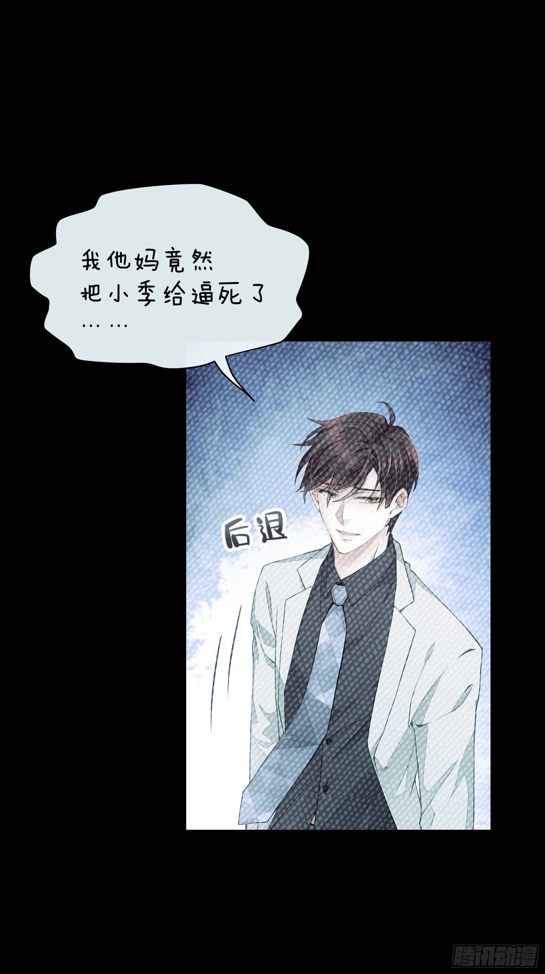 06-所以我担心了个寂寞？13