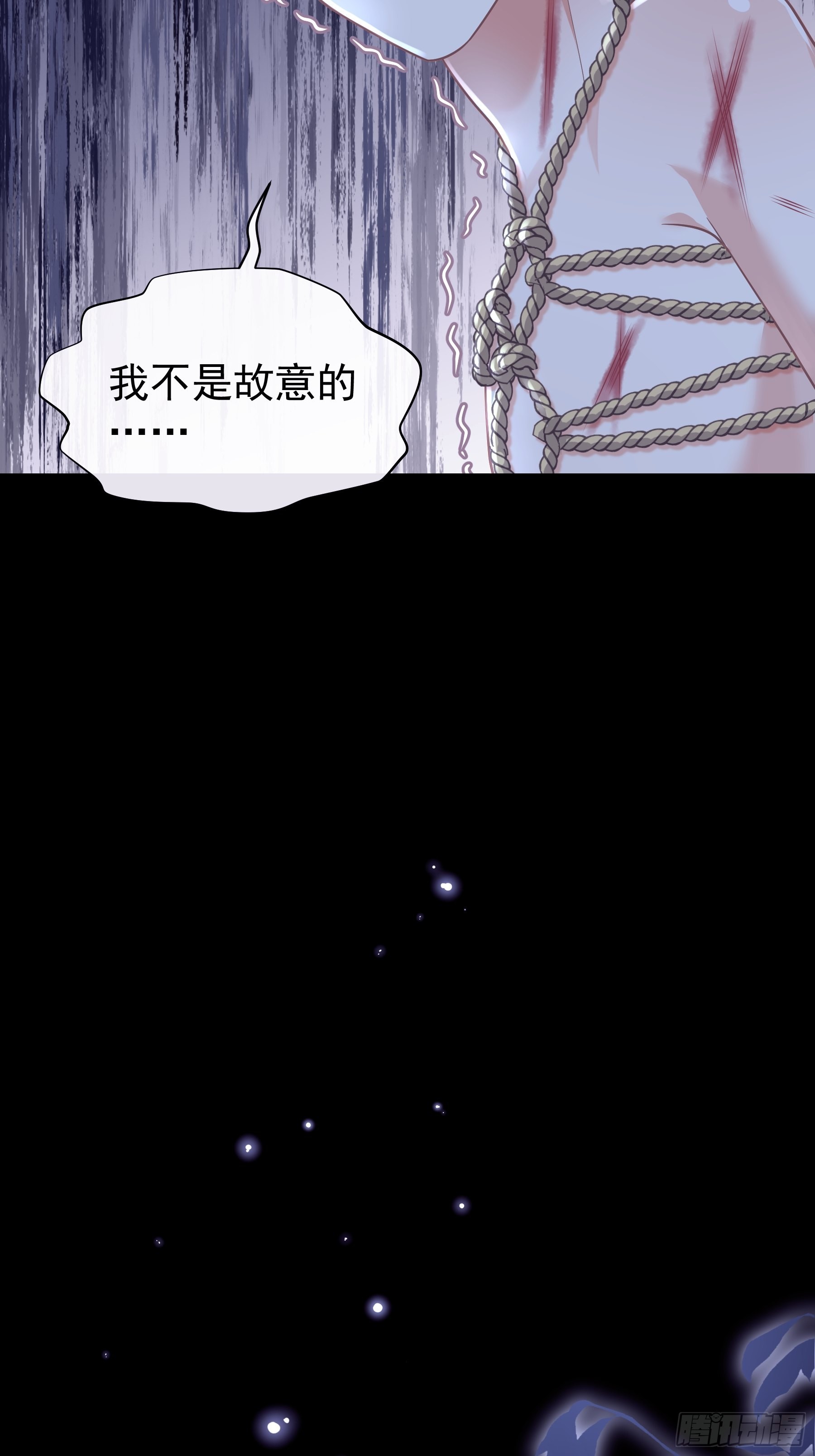 29-他只是我的工具而已39