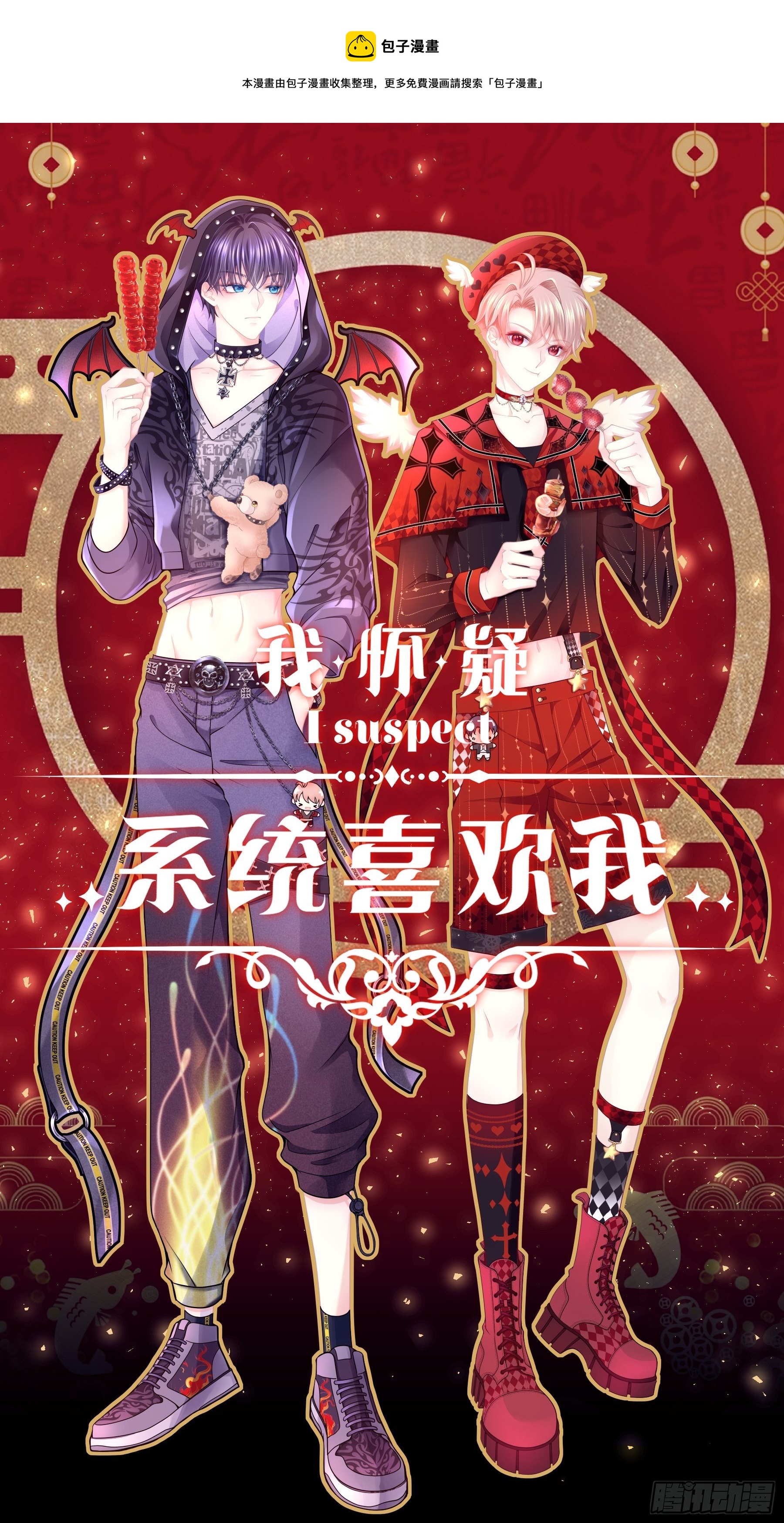 16-我们都是为你好0