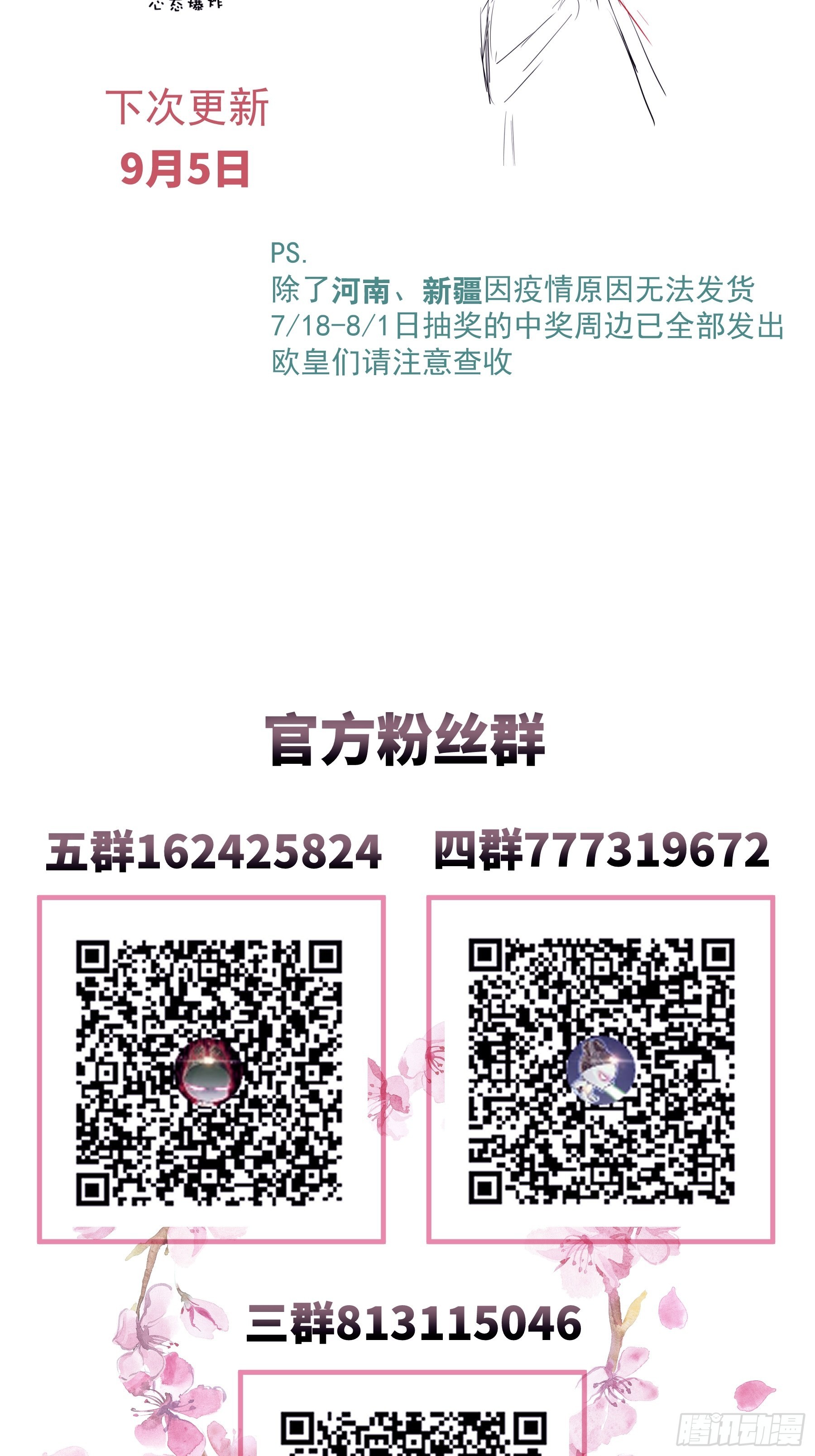 26-子欲养而亲不在57