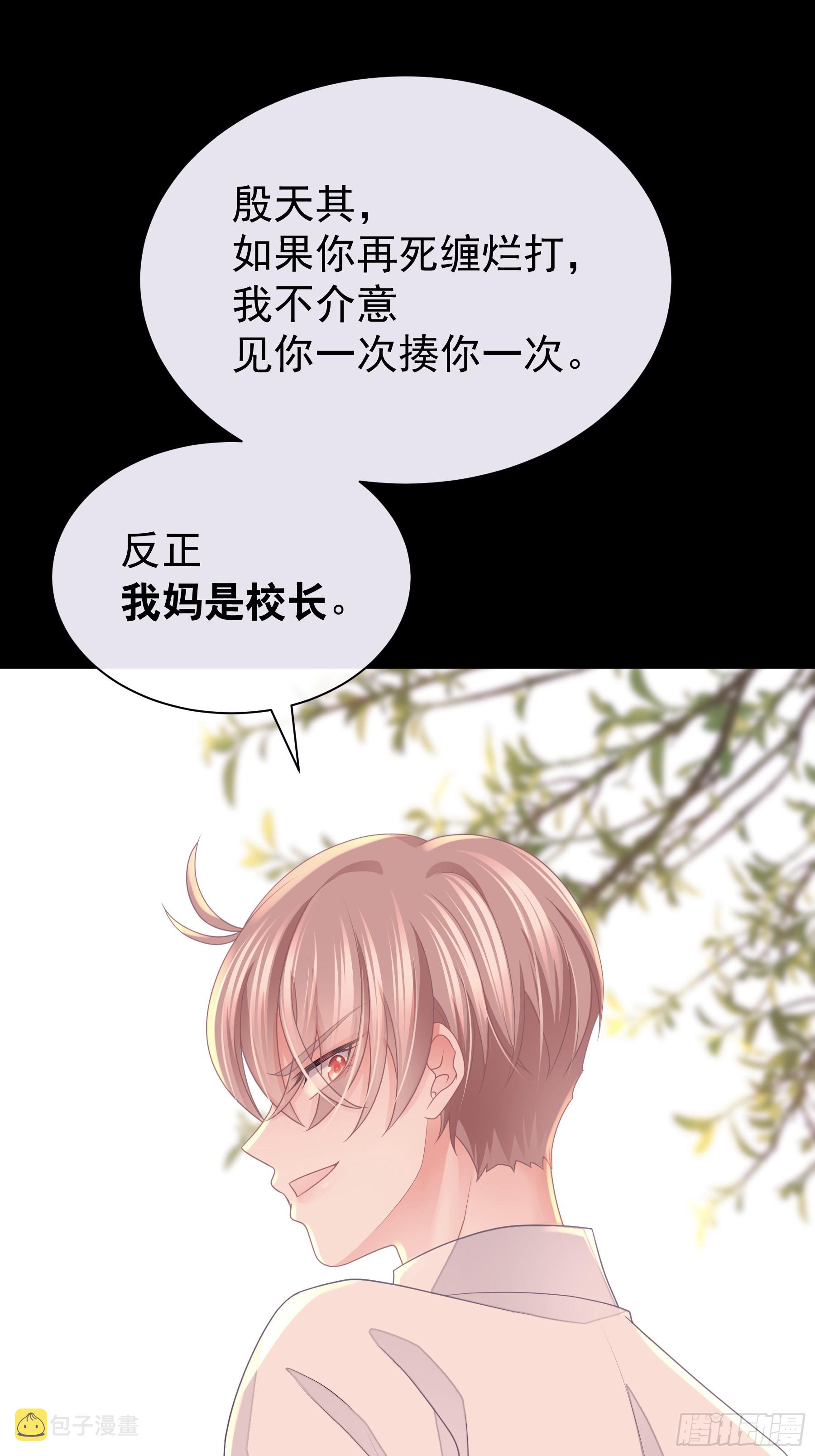 05-可以吸的冻45