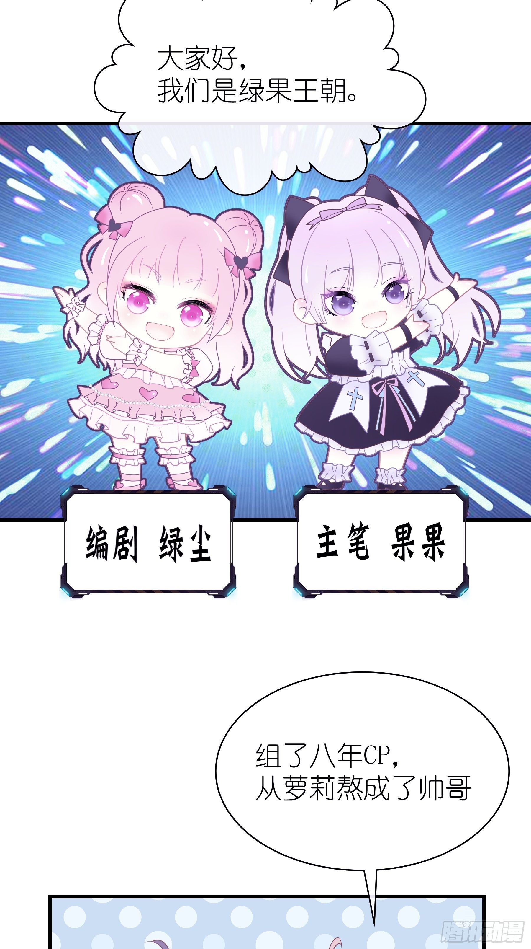 02-PUA渣男42