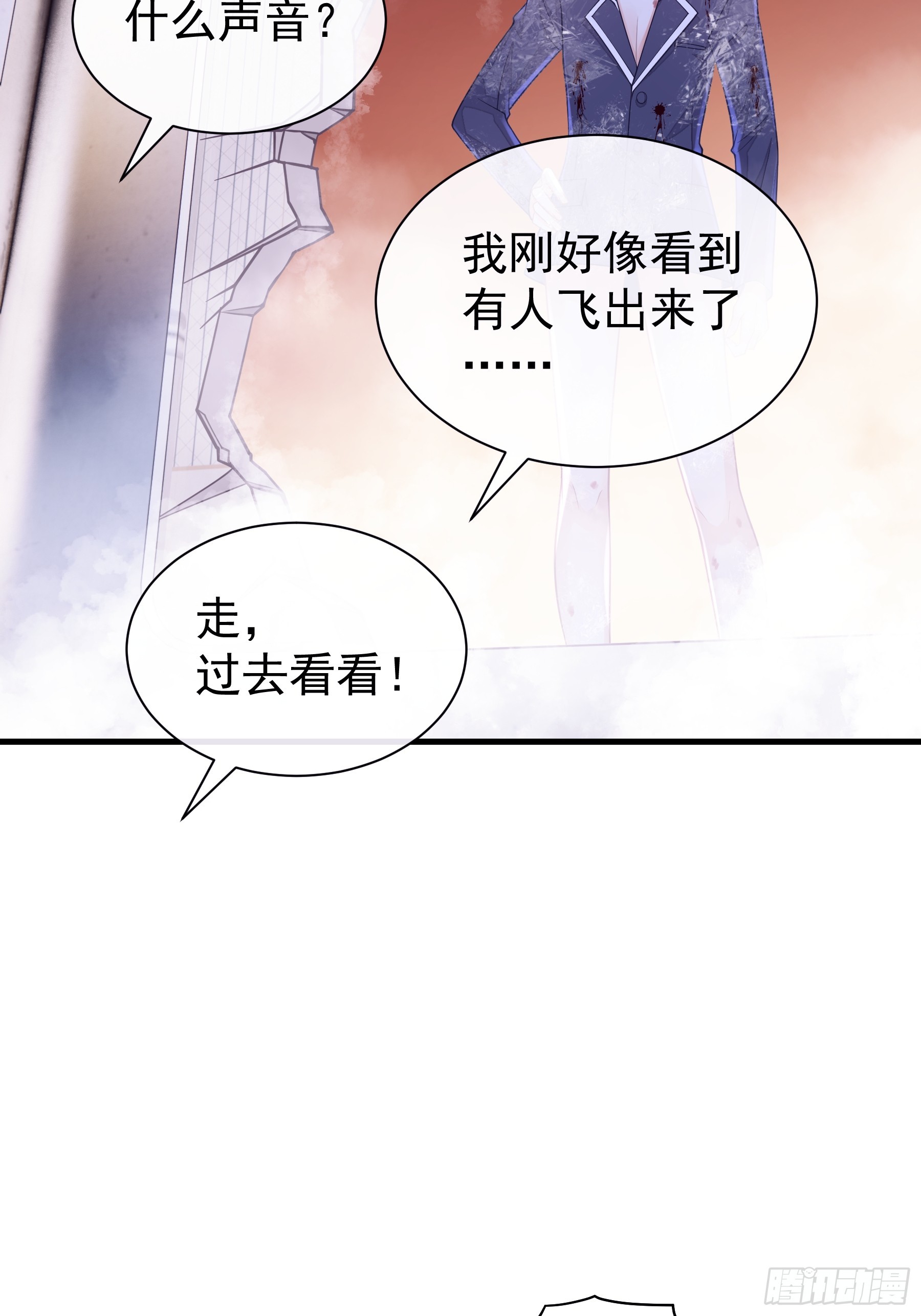 04-道具叠加28