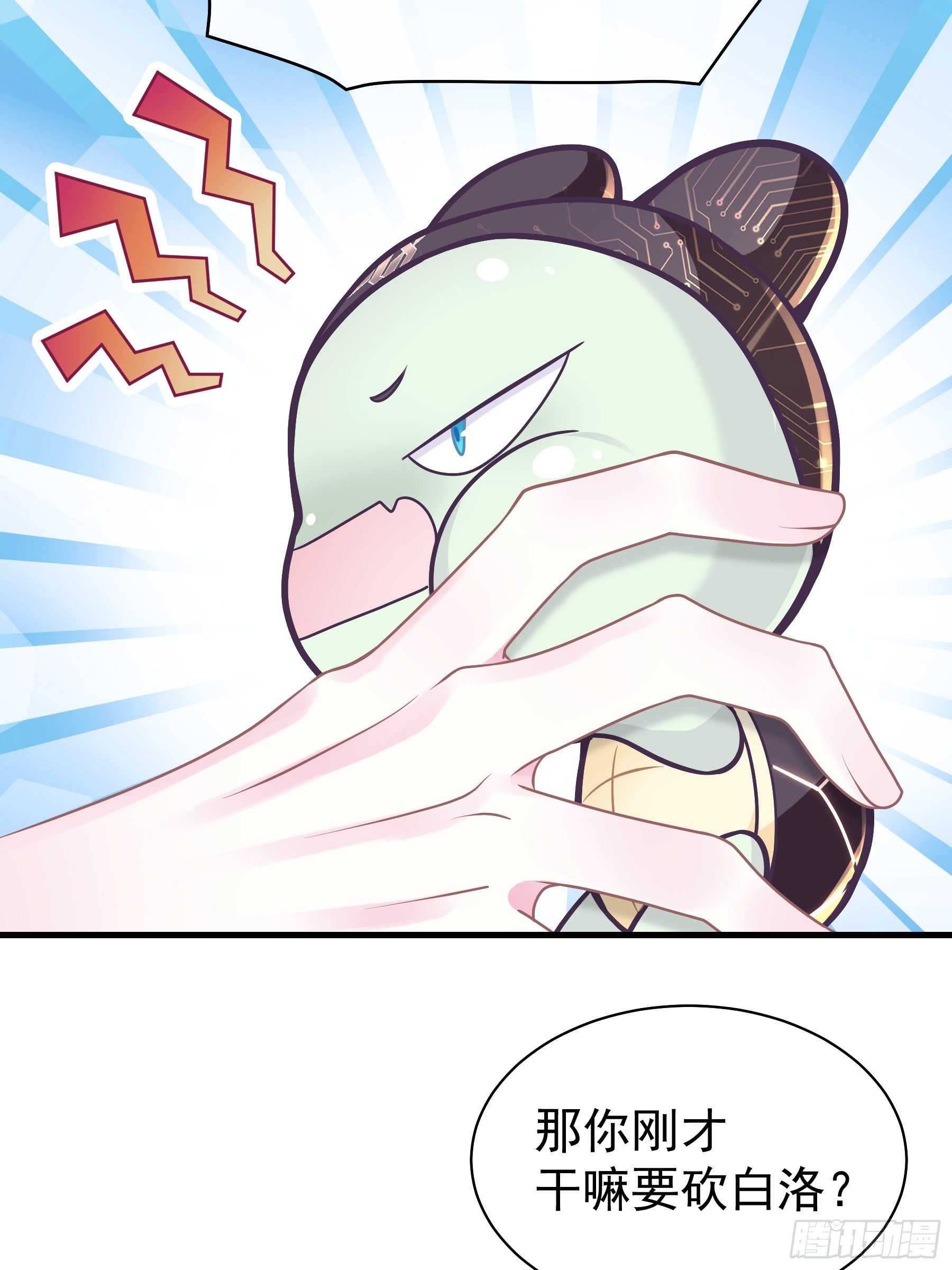 22-送白洛上热搜9