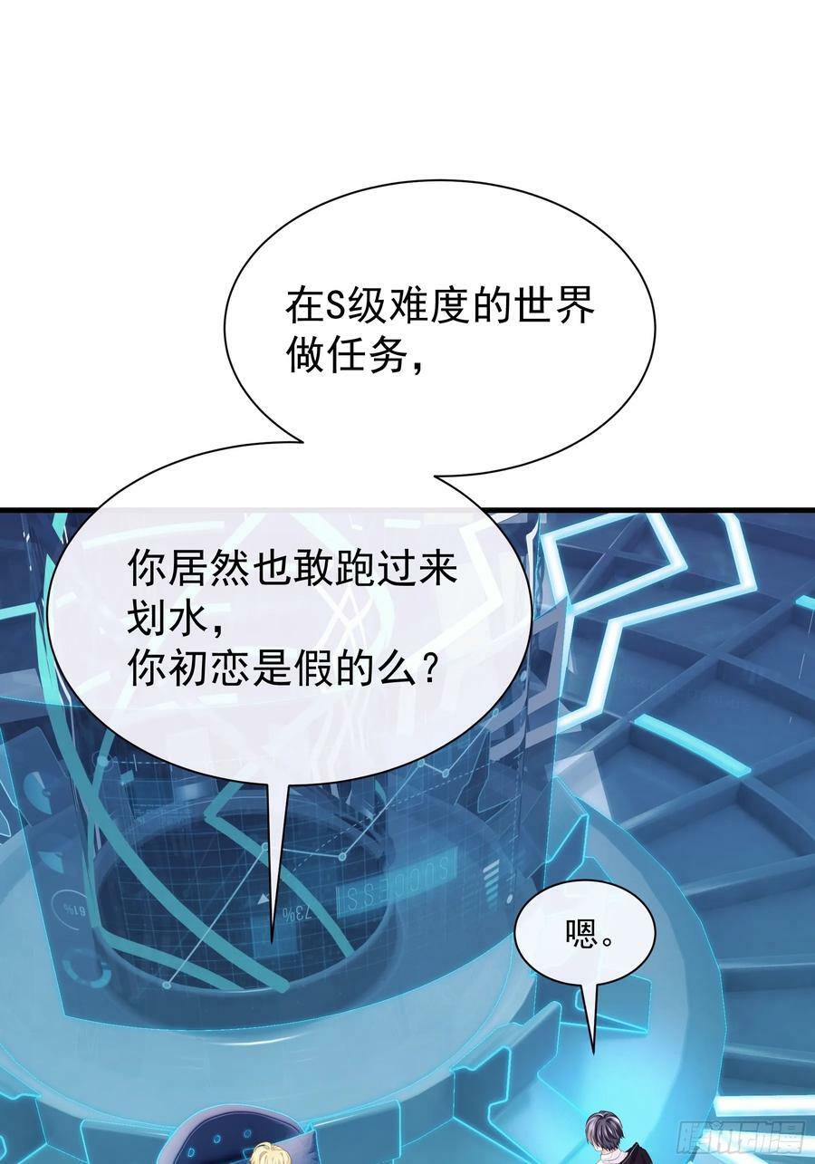 13-也只有我能懂你25