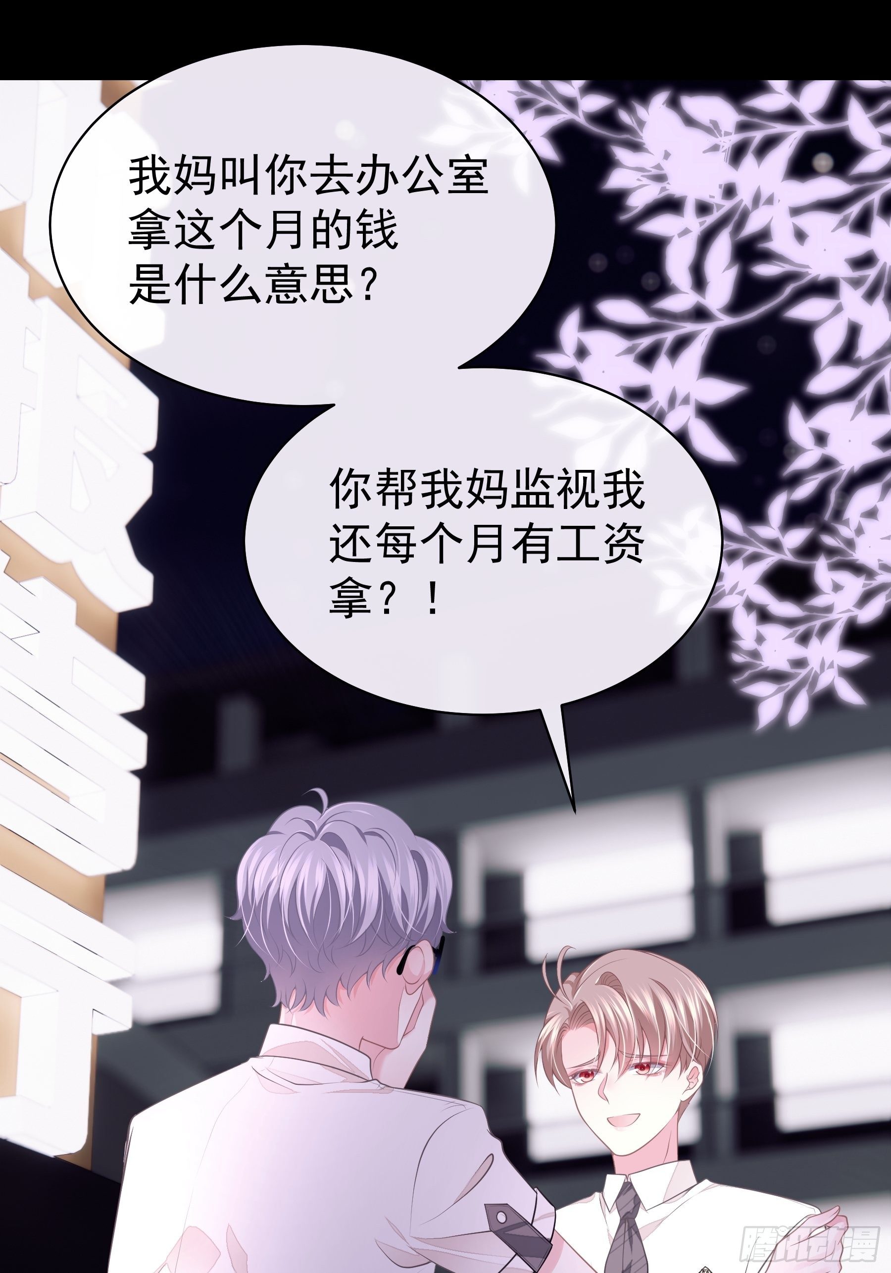 16-我们都是为你好58