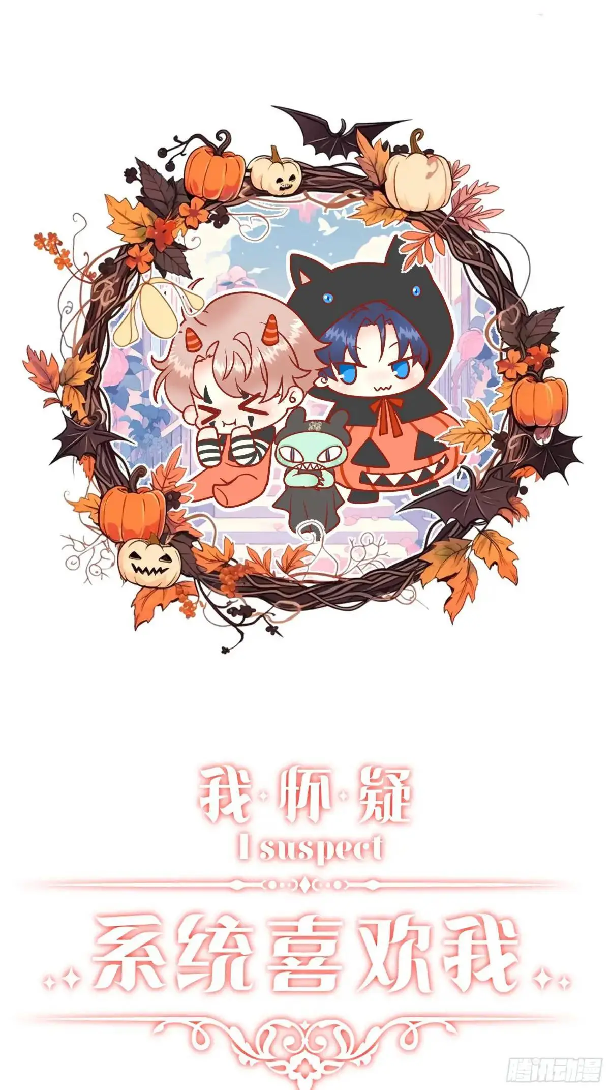 03-穿越出Bug了？0