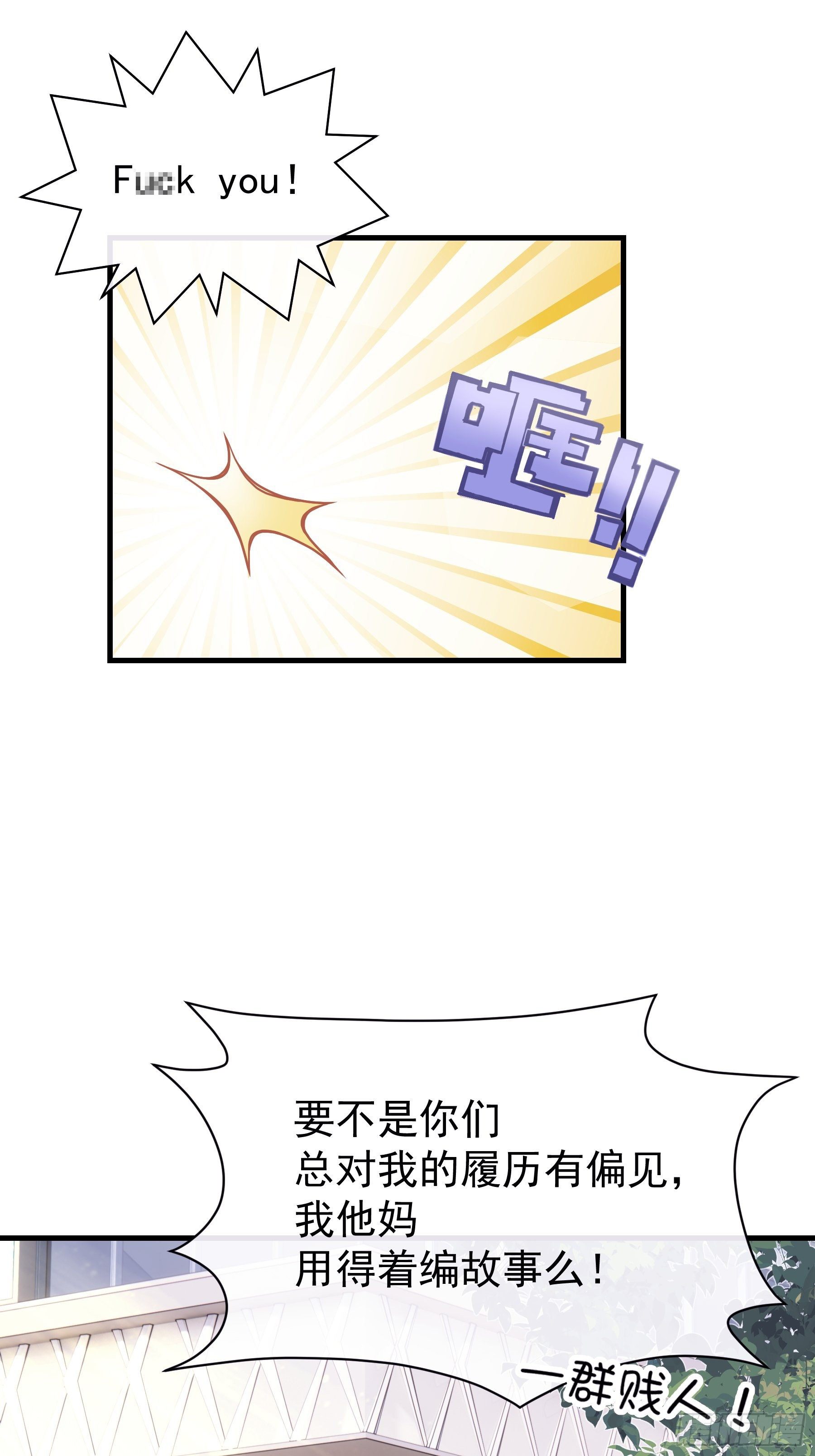 05-你到底想复活谁？2
