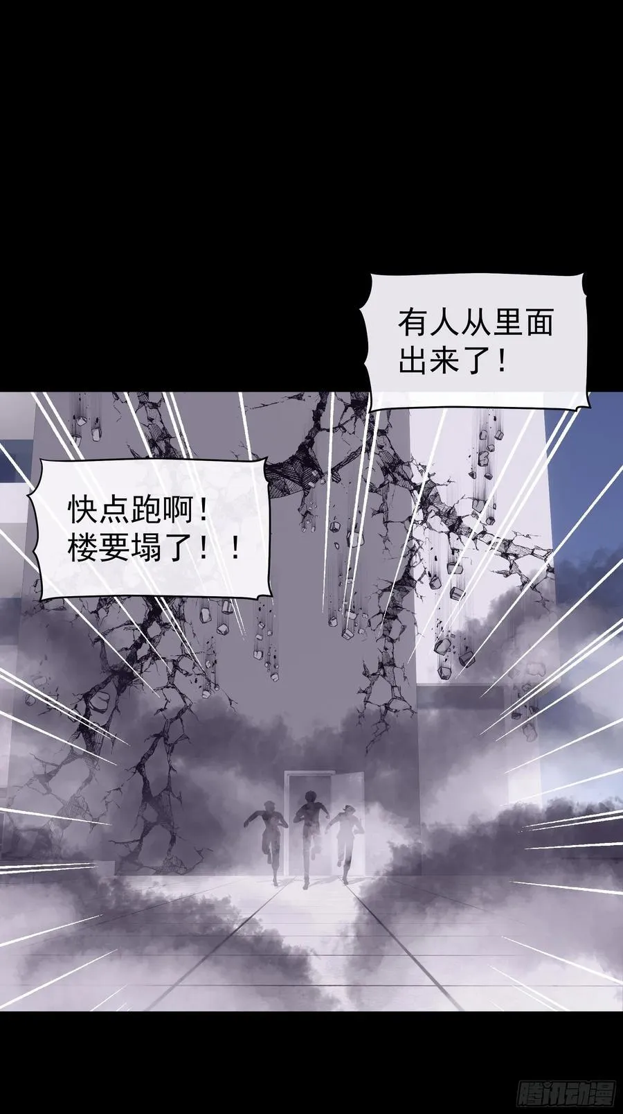 13-他是无辜的！64