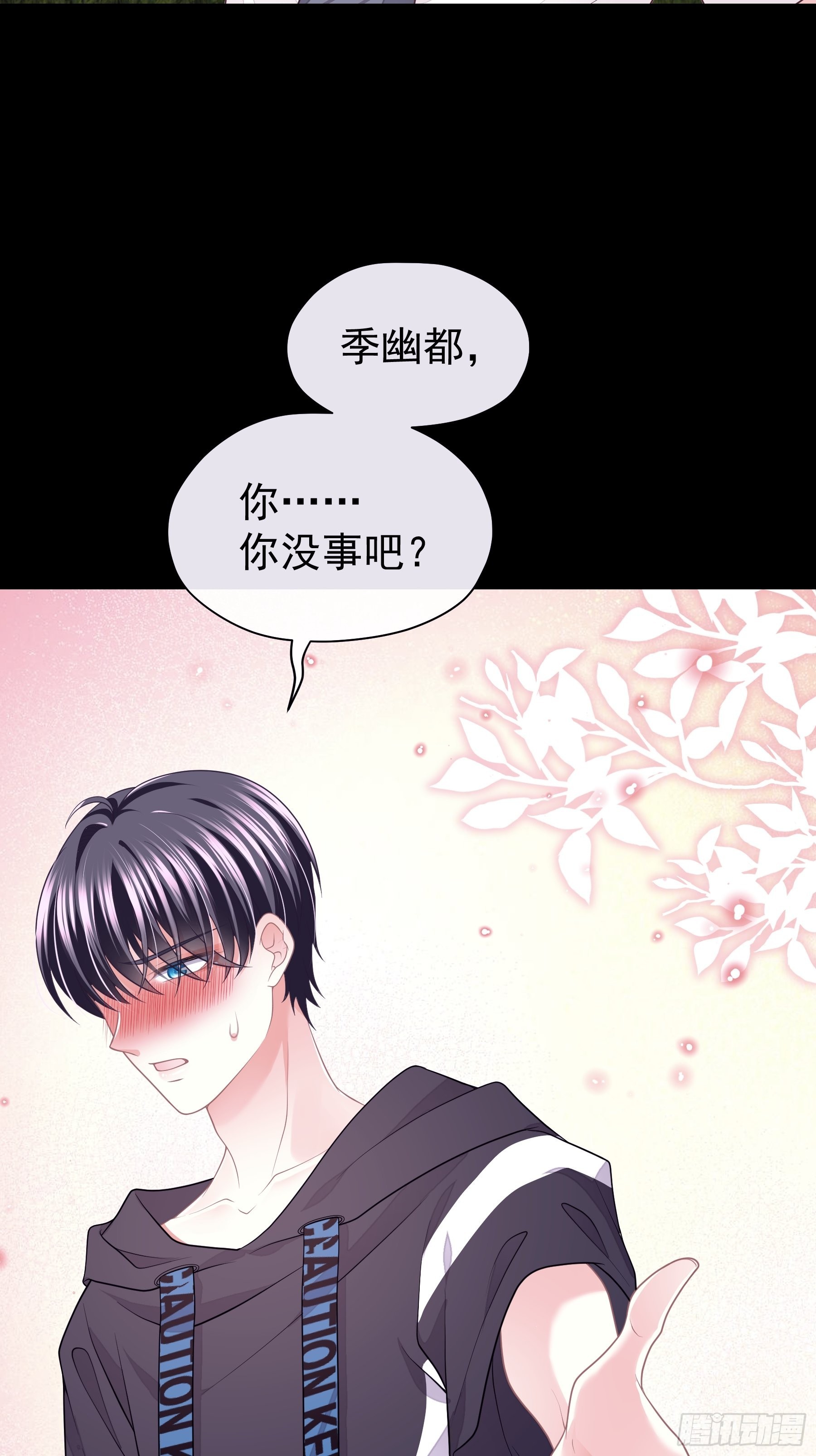 16-年少时的初吻50