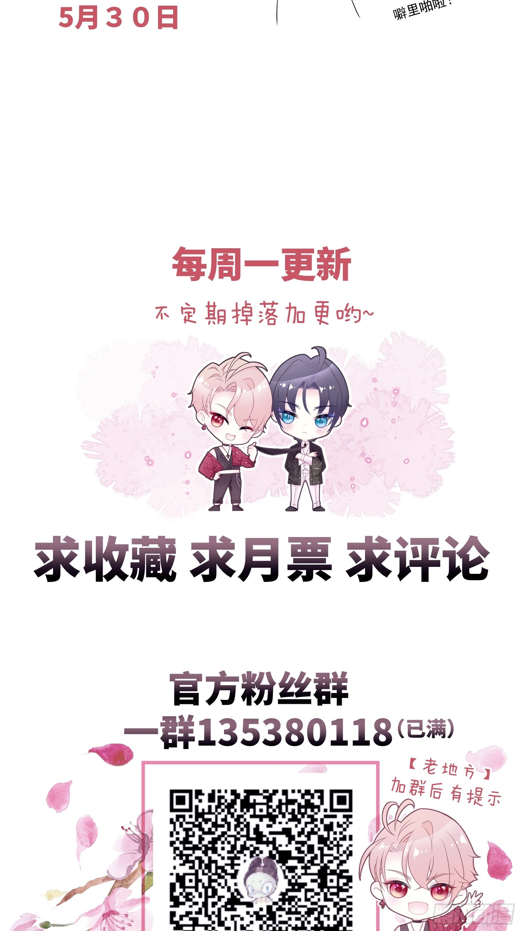 12-白挨那么多刀62