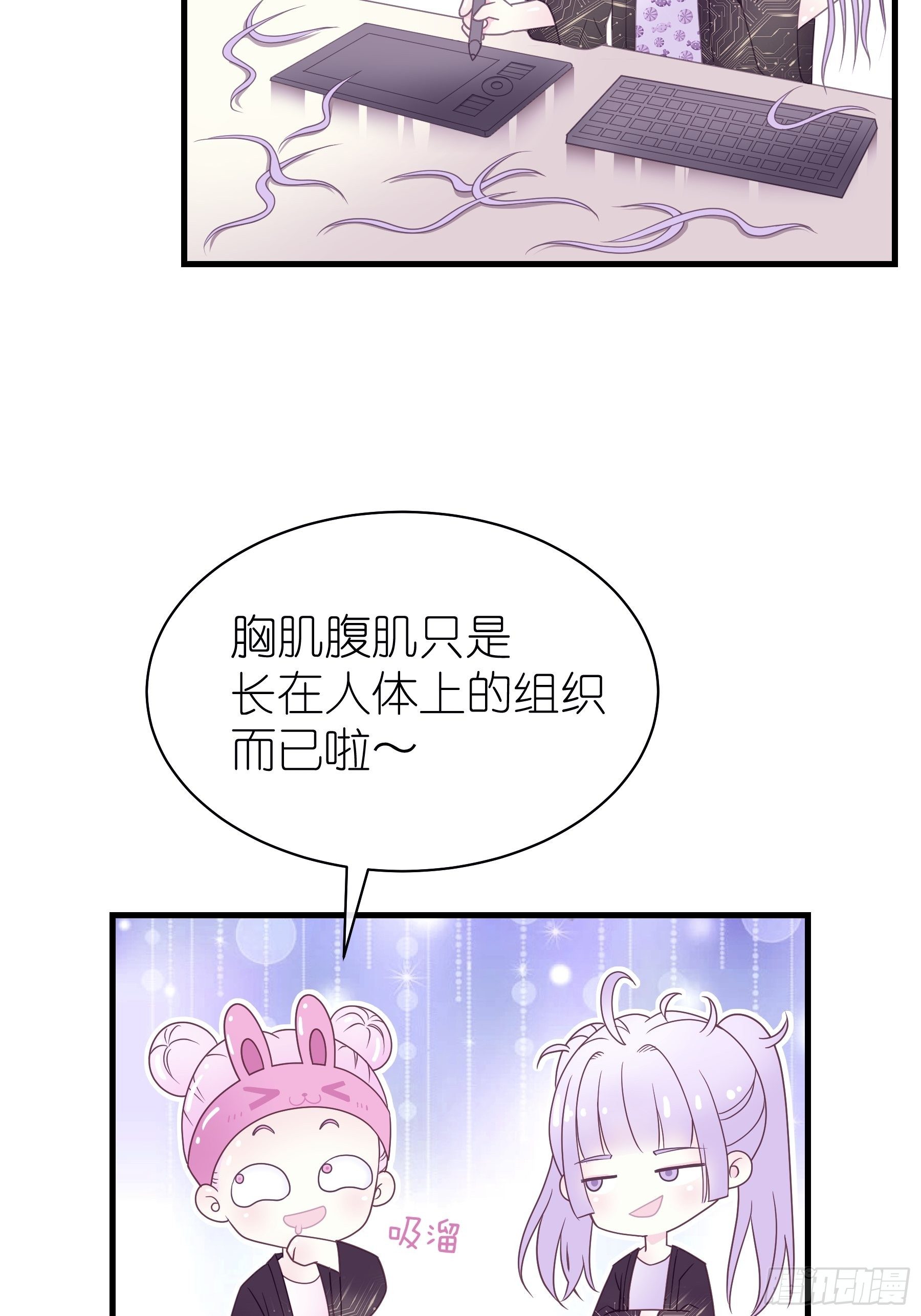 02-PUA渣男46