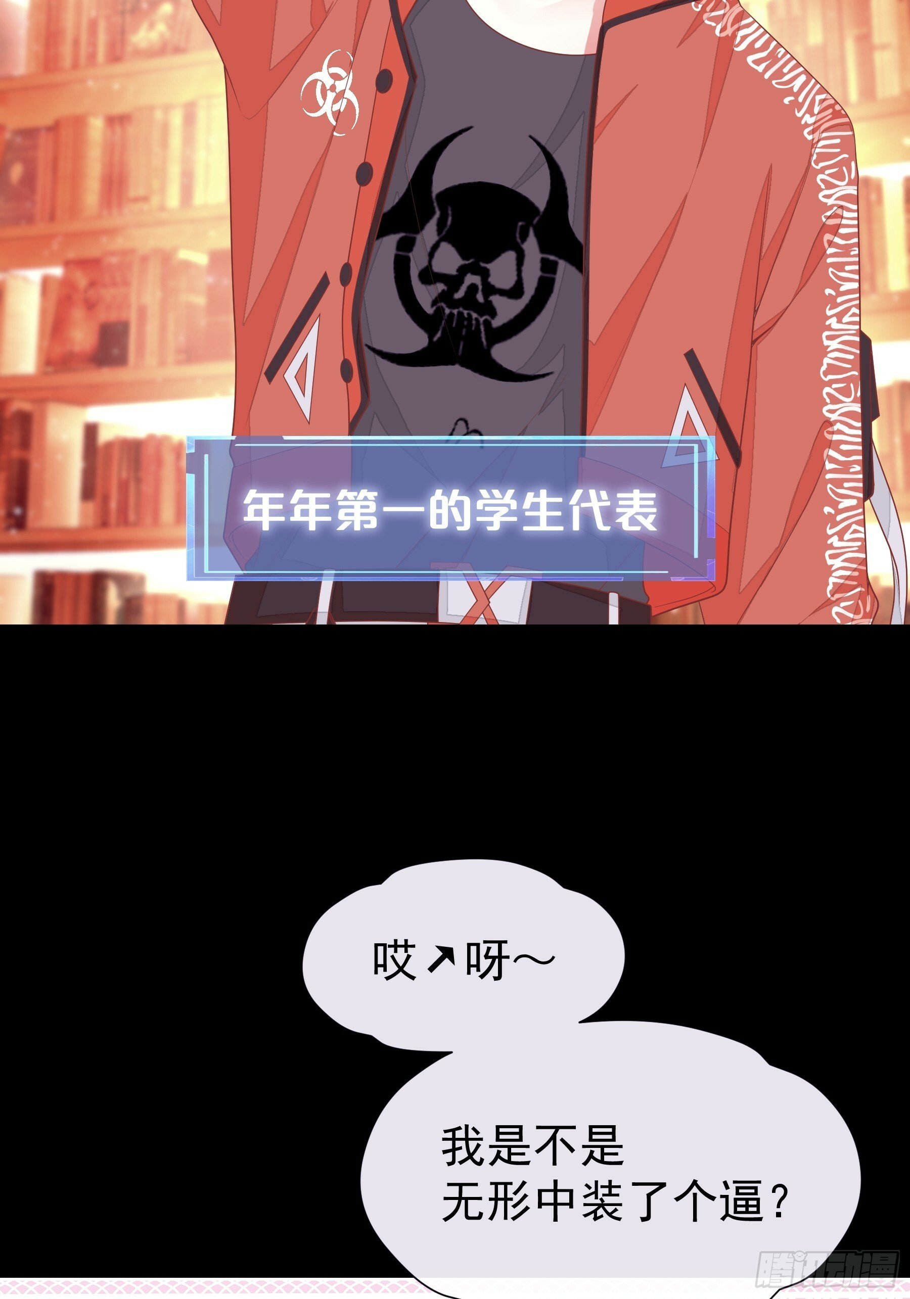 22-小季他喜欢我？40