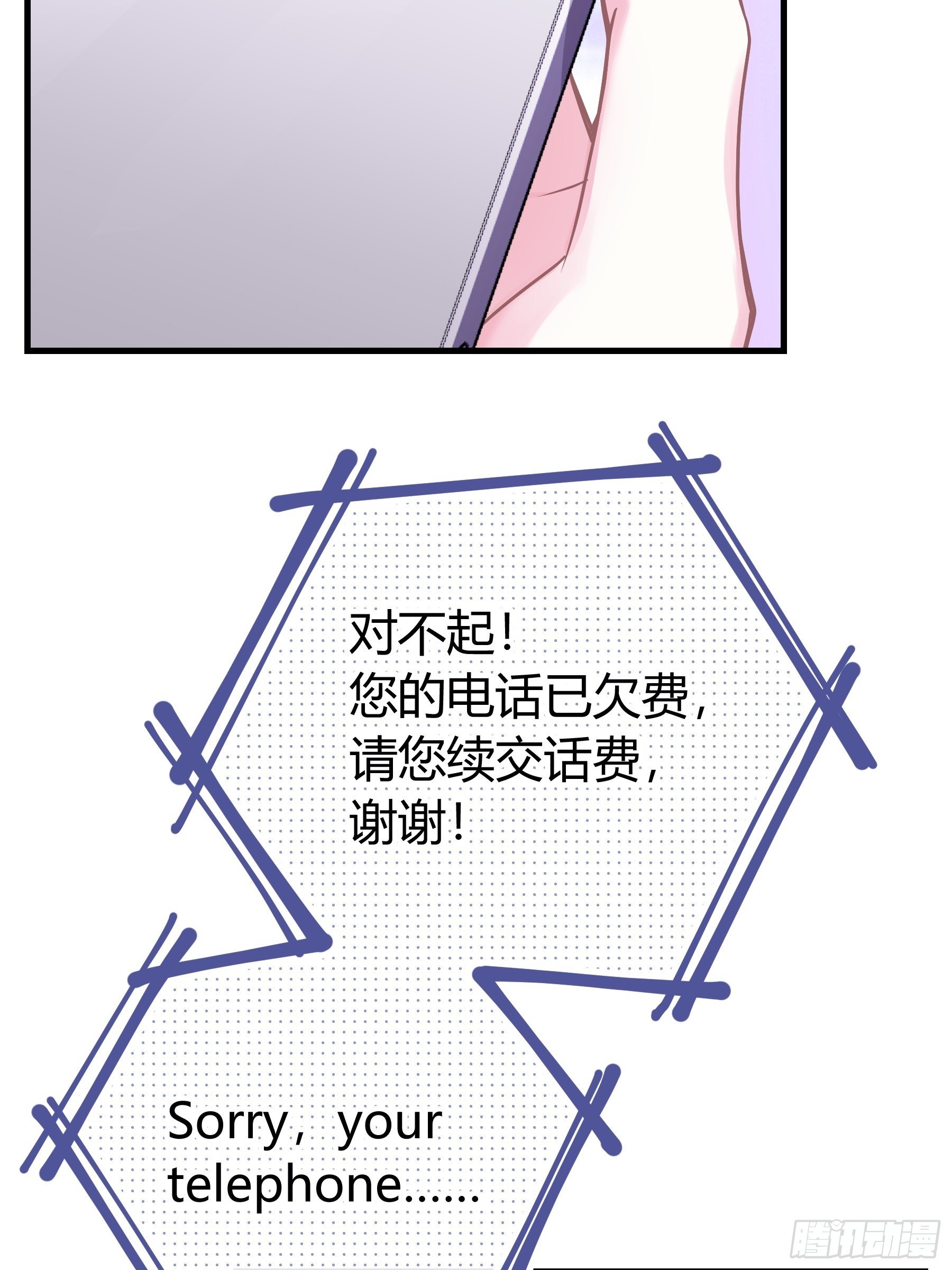 2348