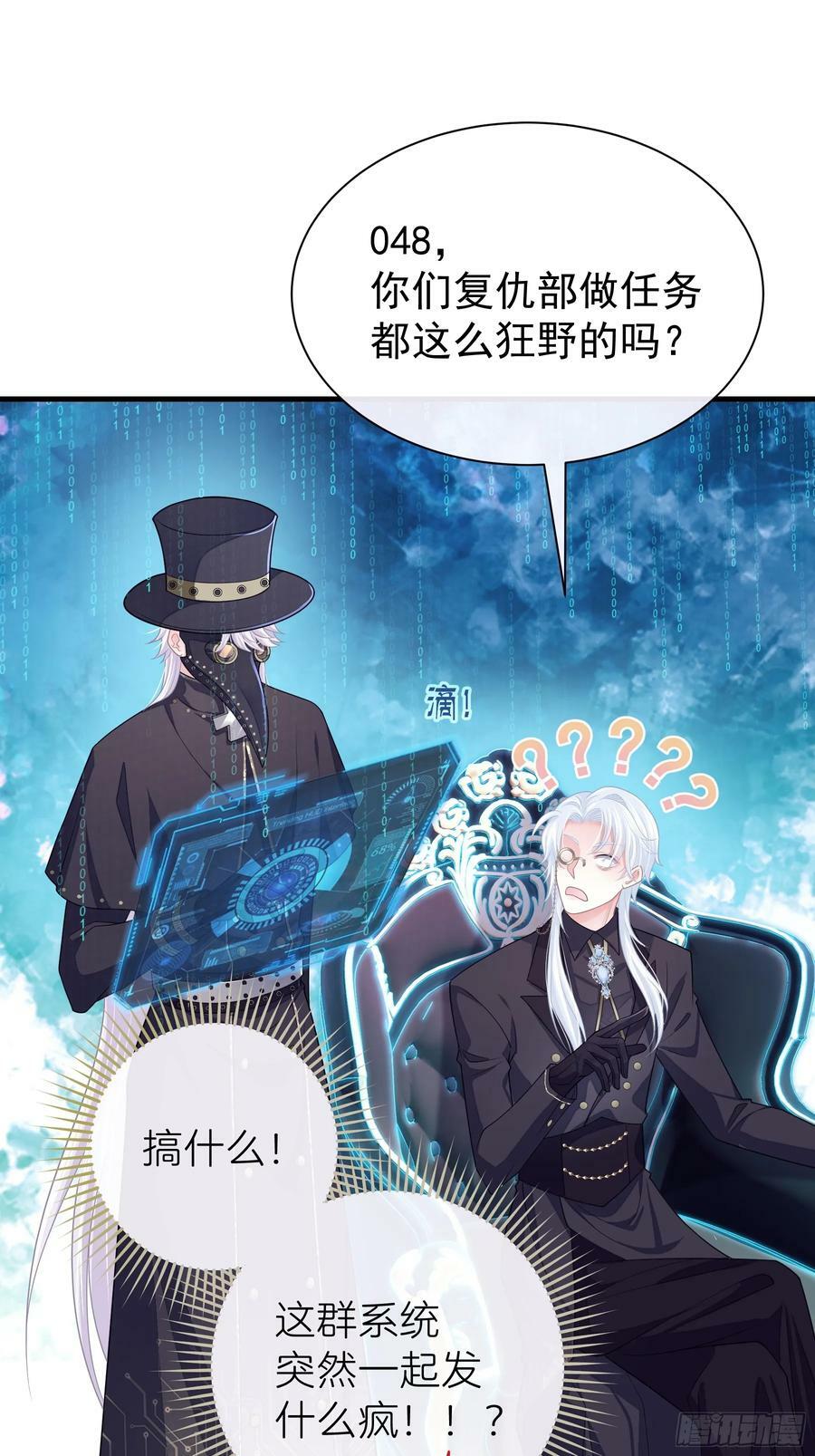 16-狂野的复仇部65