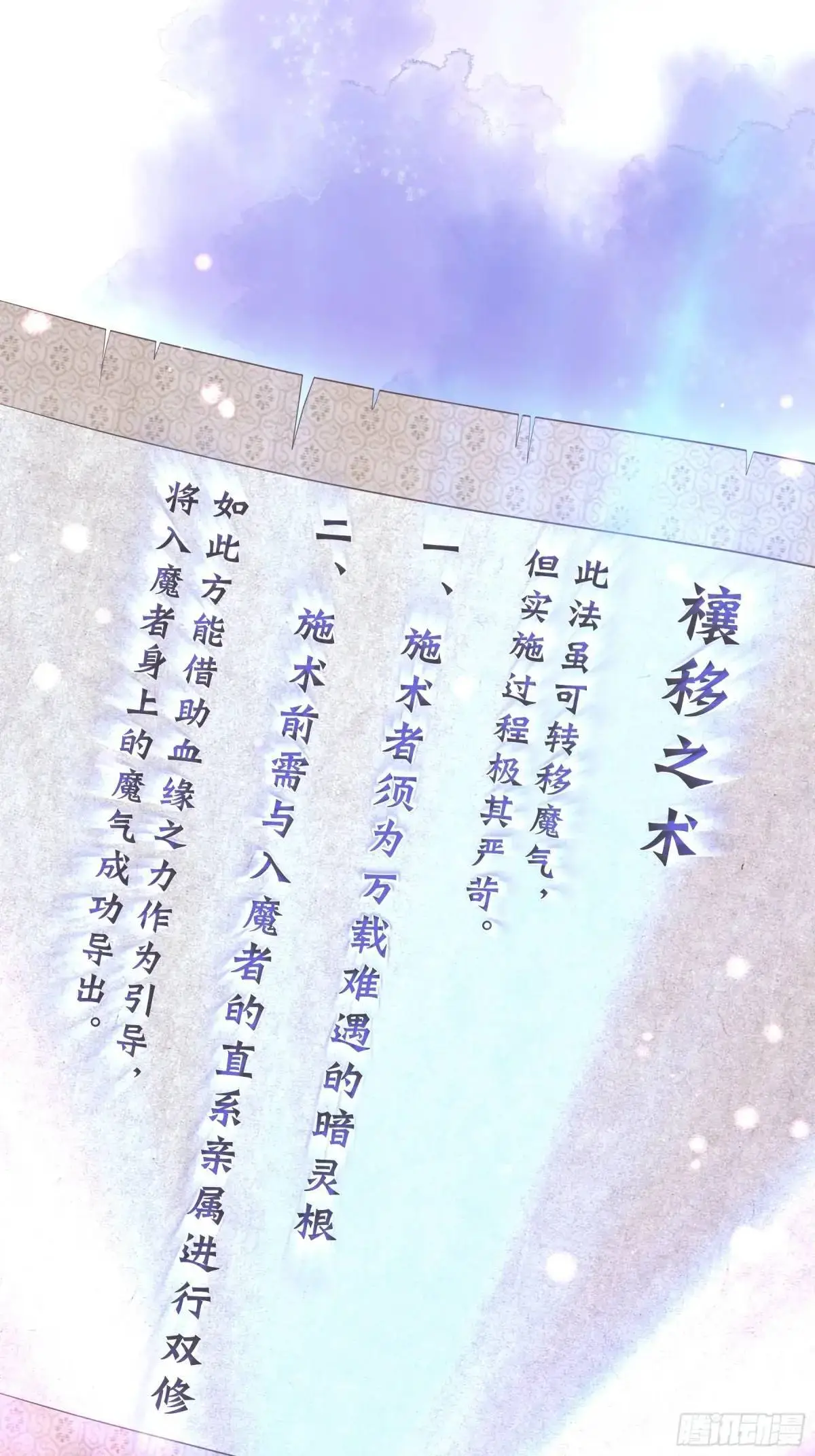 02-害我的从来都不是你！4