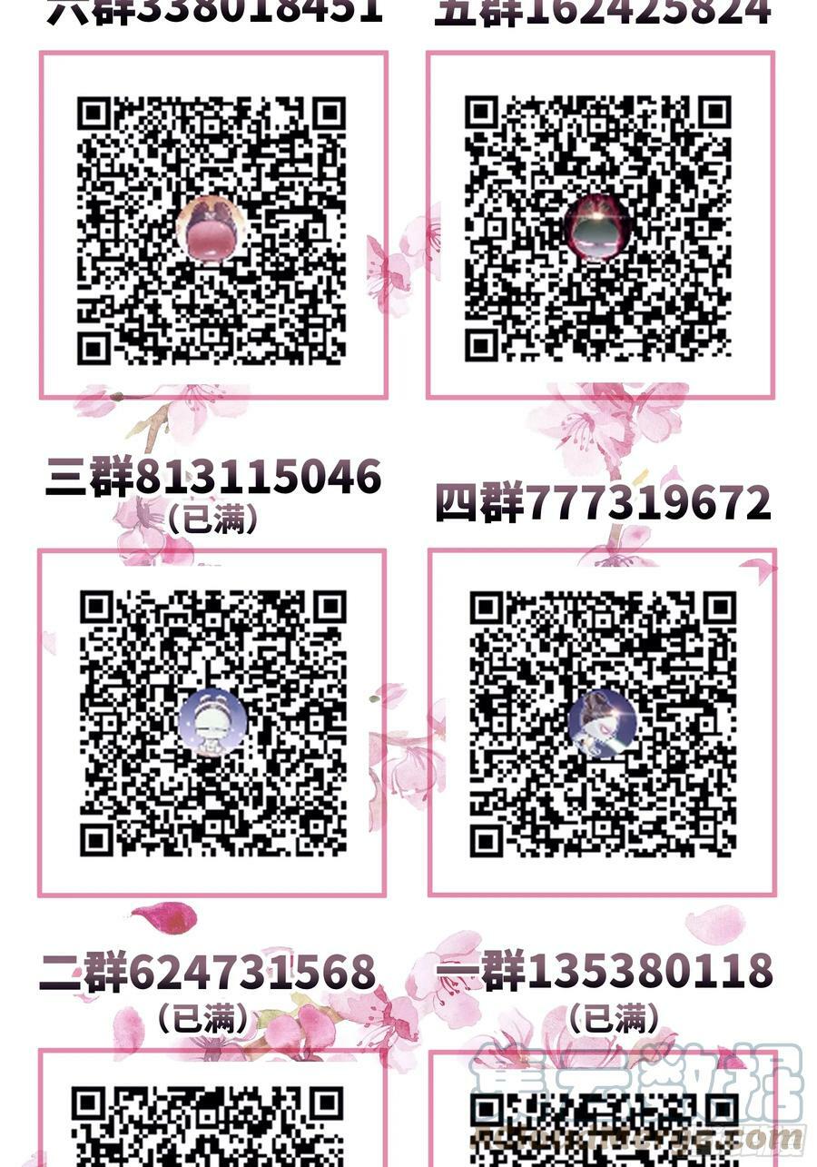 14-前门进水，后院起火57